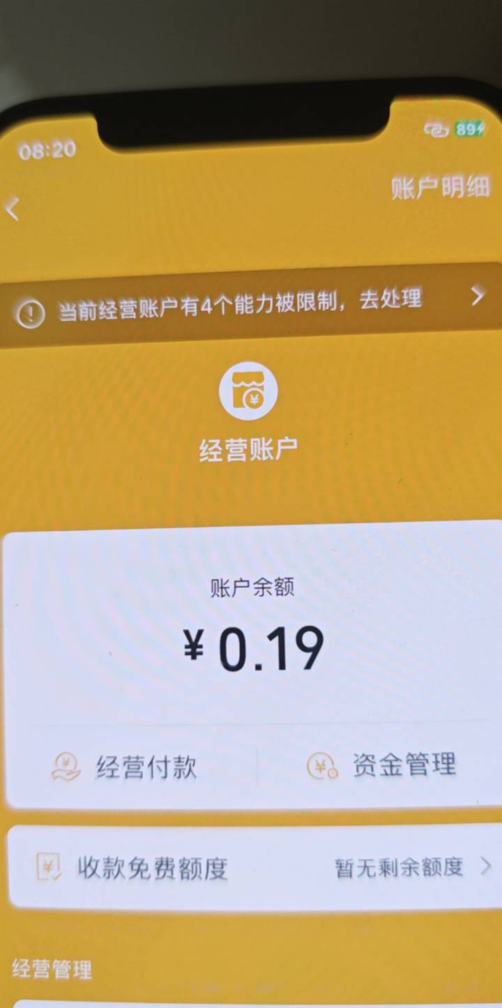 经营码长期不用怎么恢复

33 / 作者:露西亚的鱼 / 