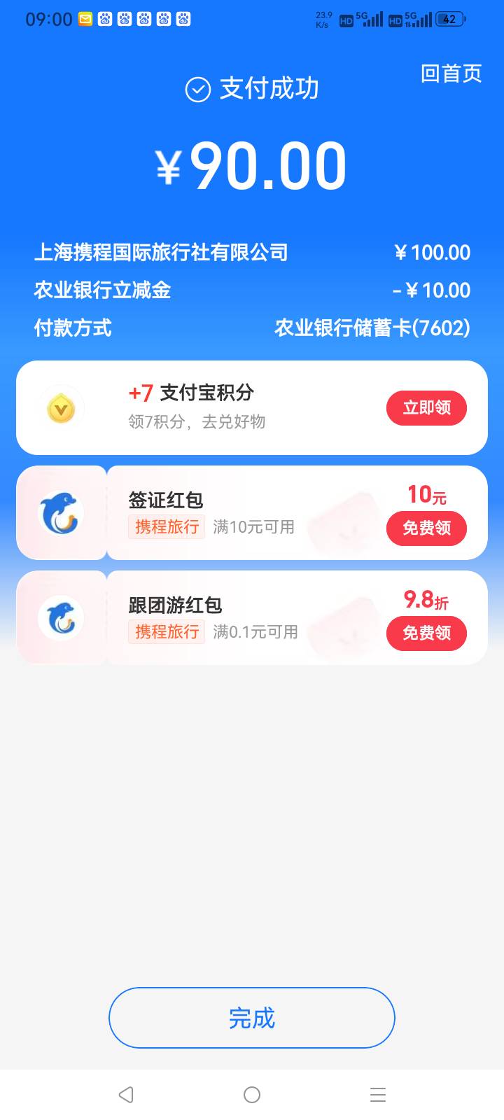 破零

36 / 作者:总在水里游躺 / 