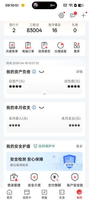 打了80元子，500的不打了


14 / 作者:，鸡你太美 / 