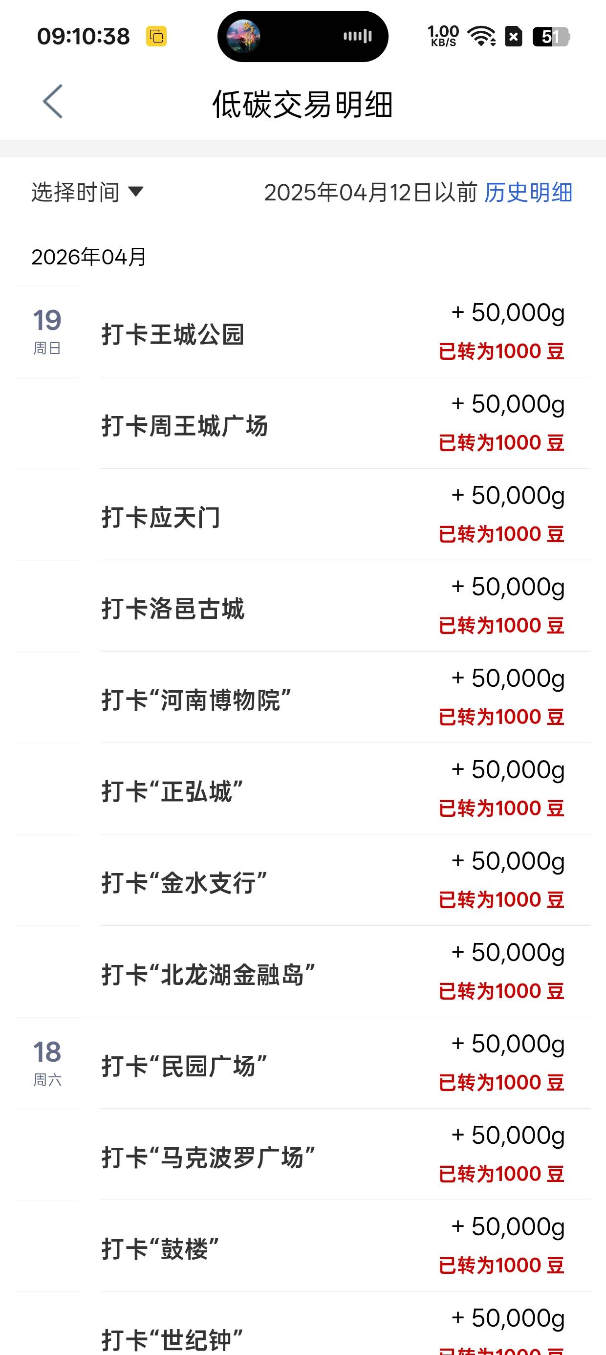 打了80元子，500的不打了


100 / 作者:，鸡你太美 / 