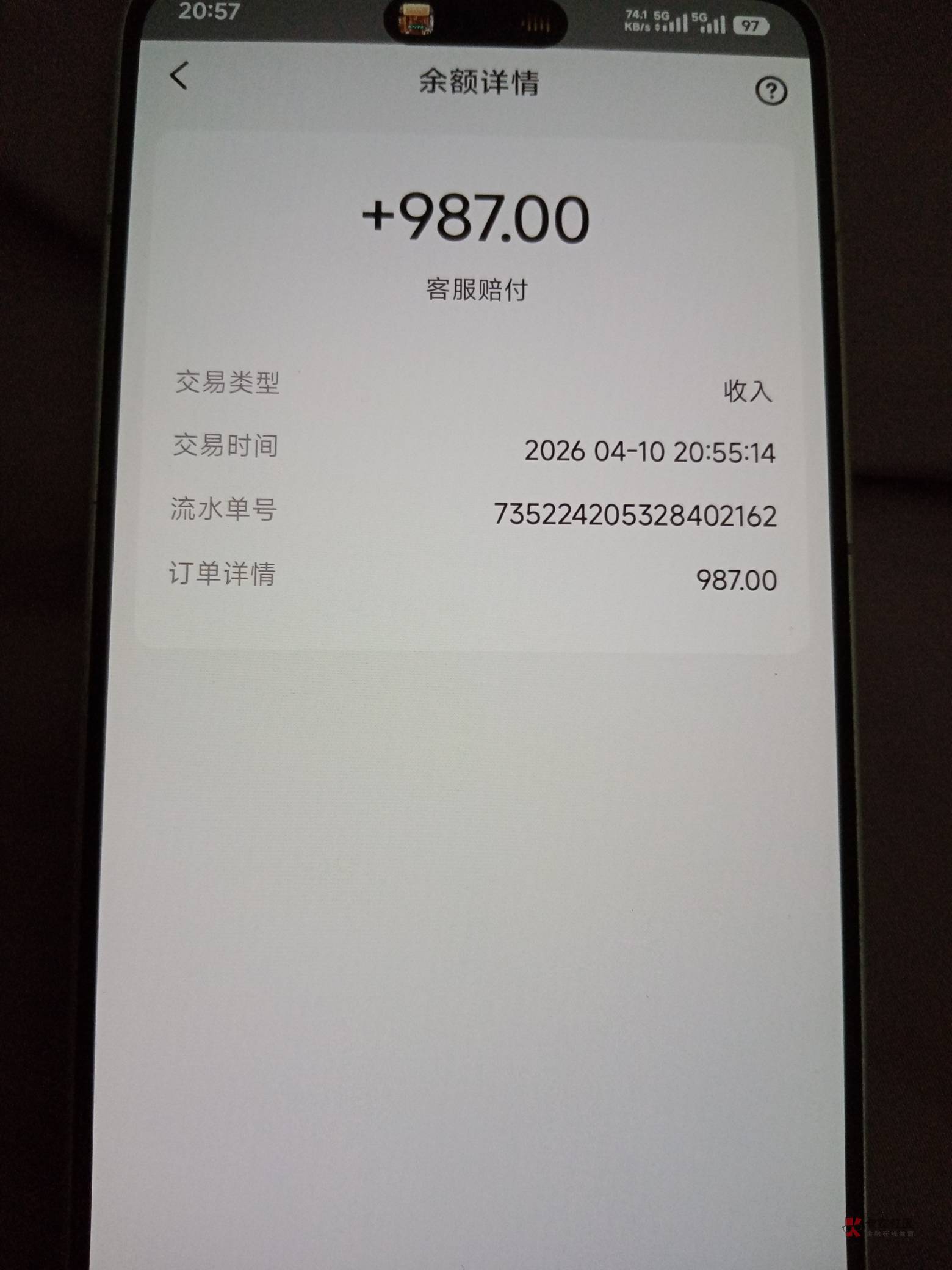 马上要发财了,就不要再讨论什么纪念币,老农工资单,养老金.bug领,大妈野鸡飞,中行7 / 作者:彳亍~ / 马上要发财了,就不要再讨论什么纪念币,老农工资单,养老金.bug领,大妈野鸡飞,中行7 / 作者:彳亍~ /