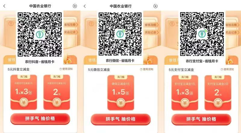 老农三个平台省钱卡合集飞行员W视

100 / 作者:交银施罗德基金 / 