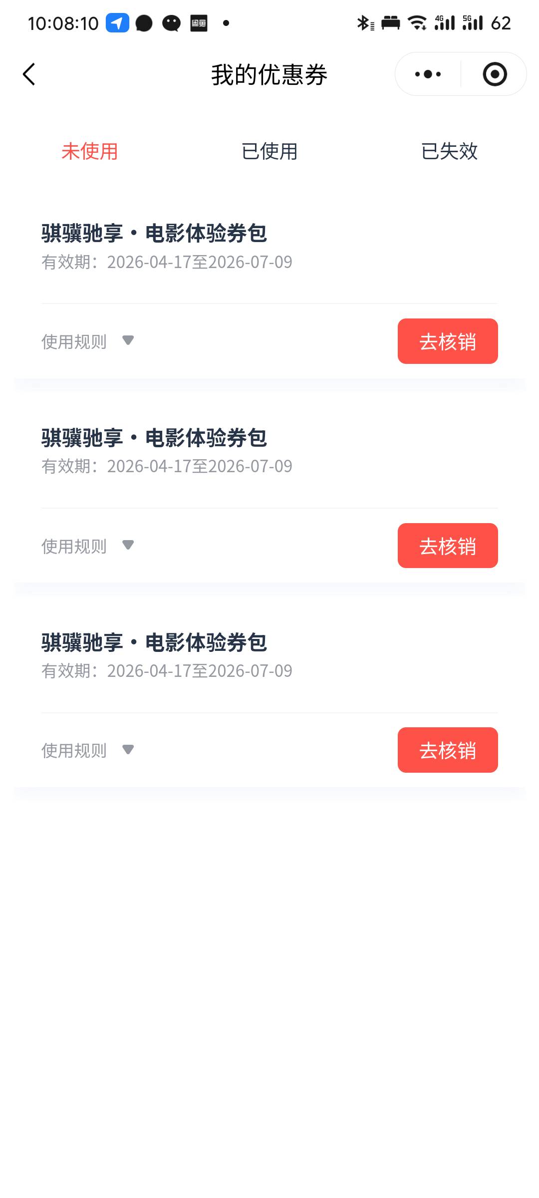 多少毛

67 / 作者:挂币仔 / 