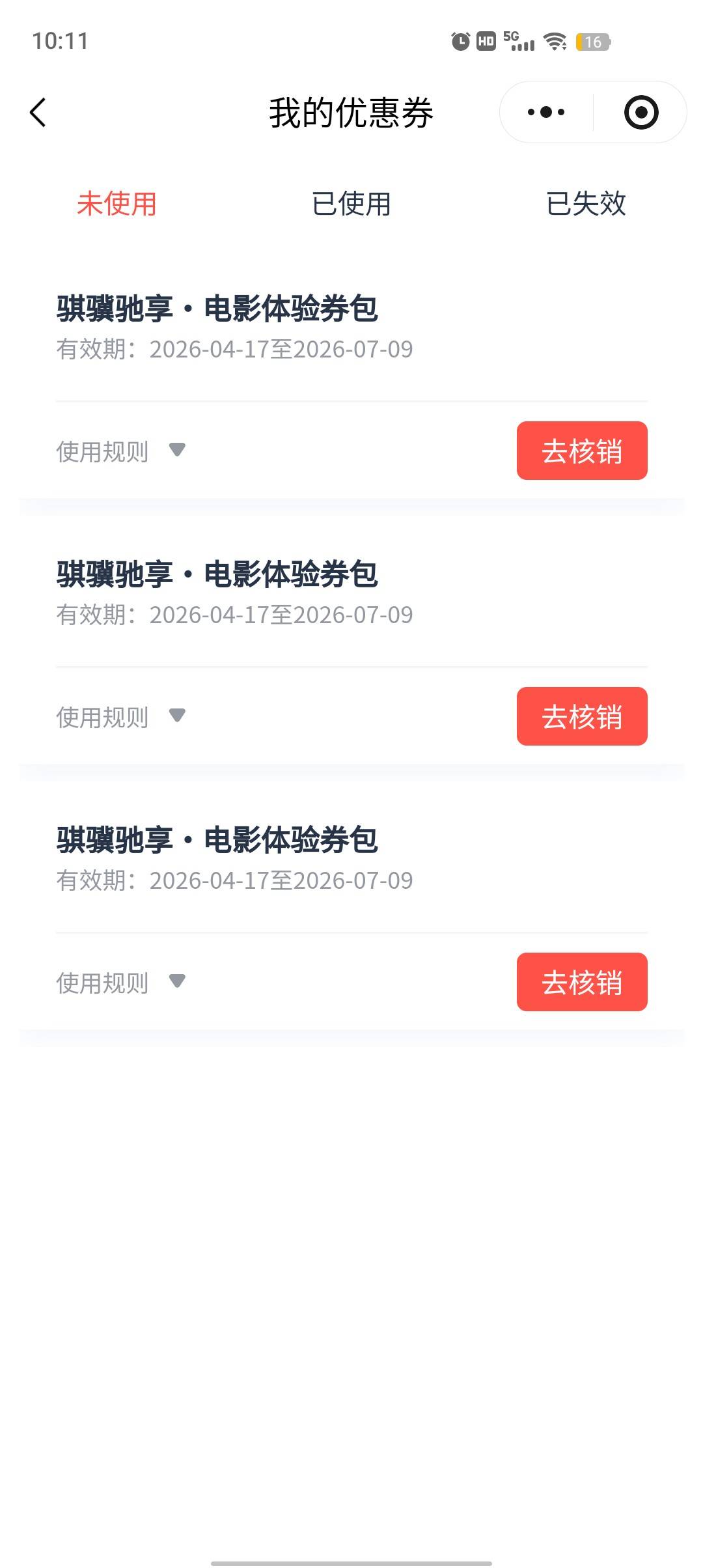 老哥们值多少

96 / 作者:ksksj23 / 