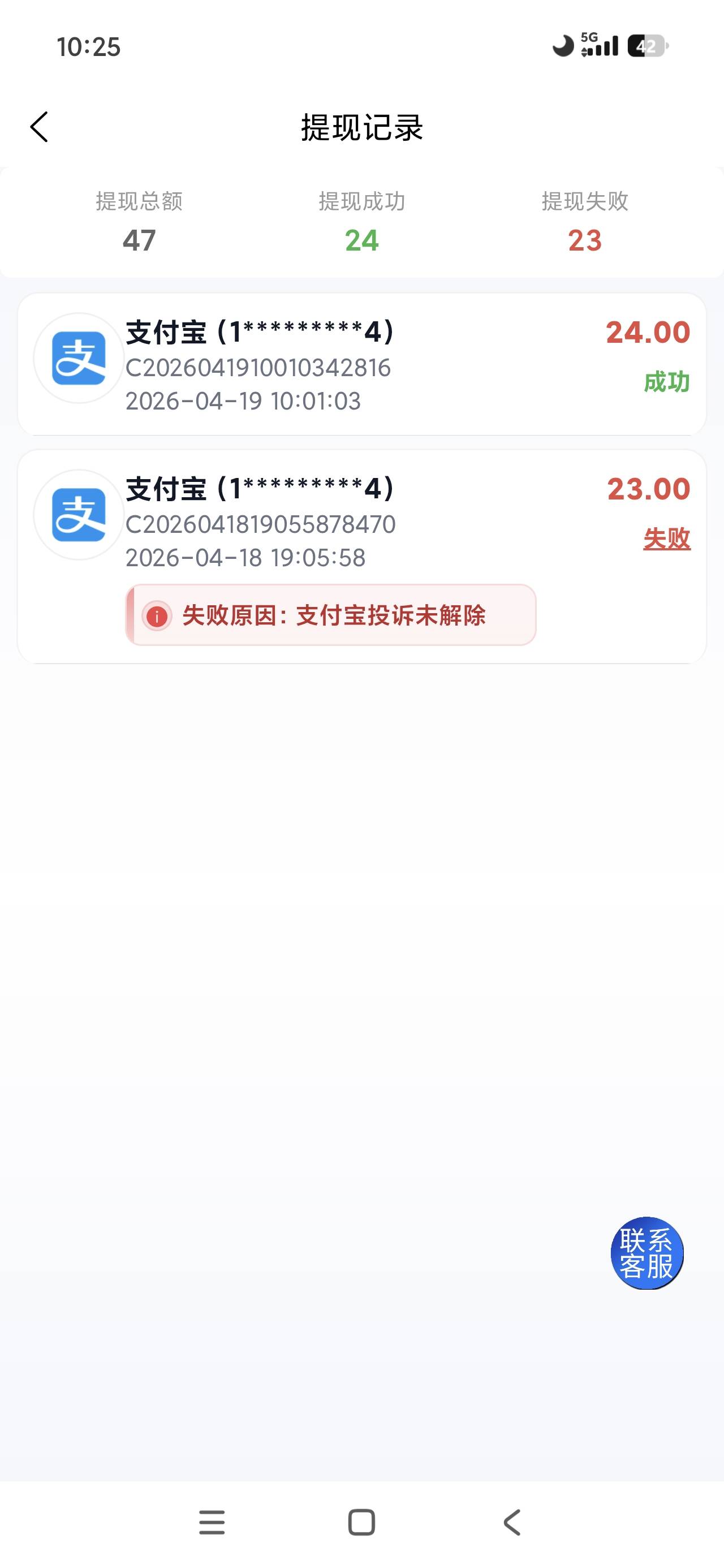 新宁到了，老哥们。猪脚饭有了


61 / 作者:回不到的过去丶 / 