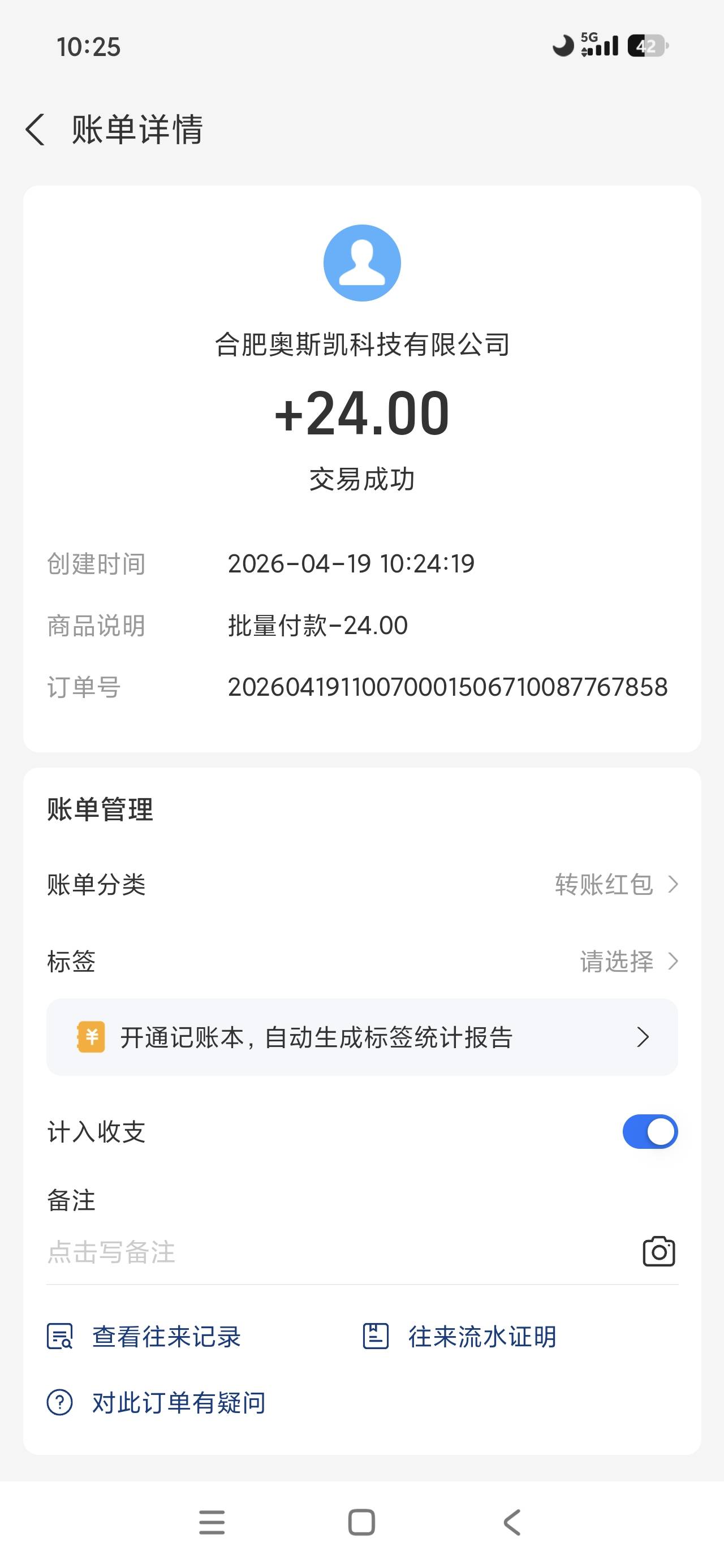新宁到了，老哥们。猪脚饭有了


74 / 作者:回不到的过去丶 / 