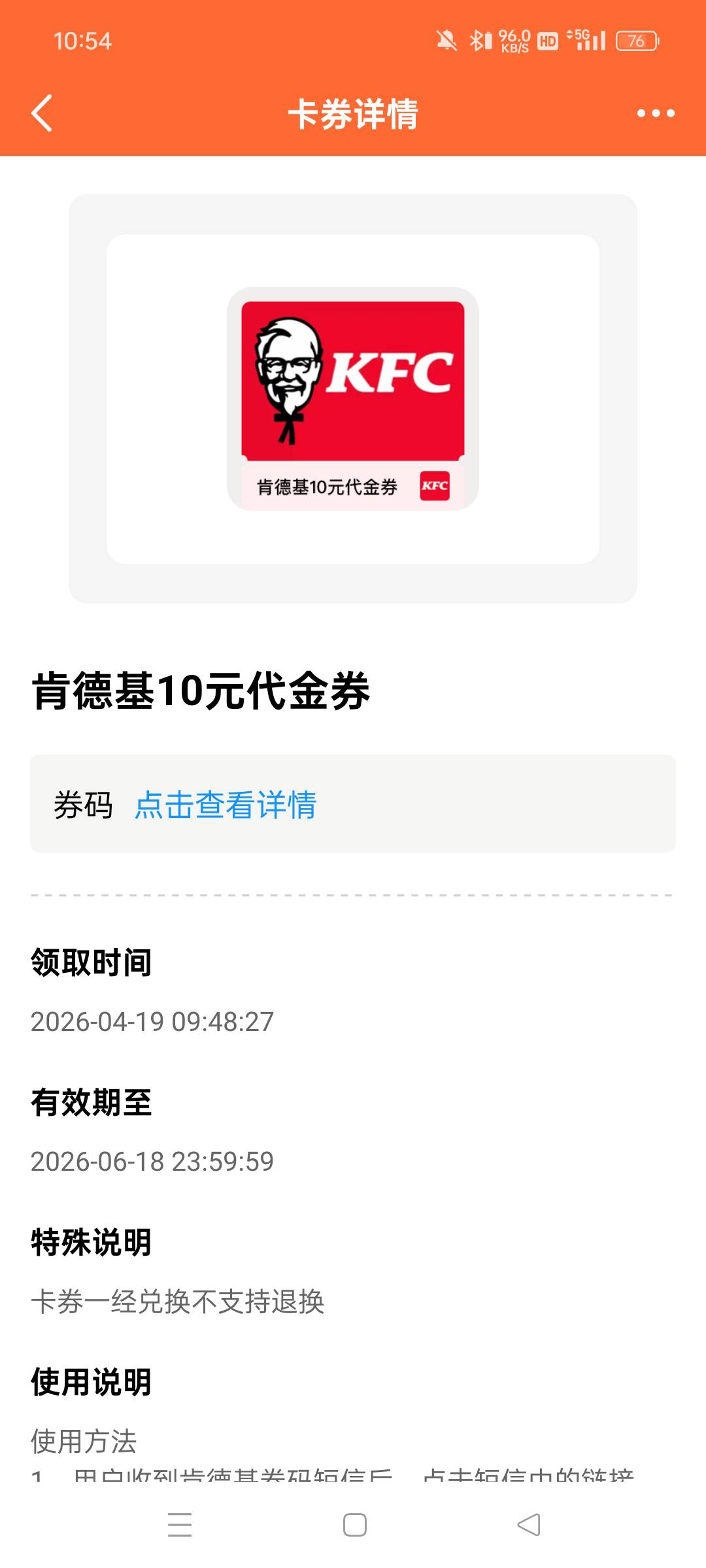 有没有老哥收

88 / 作者:真ikun / 