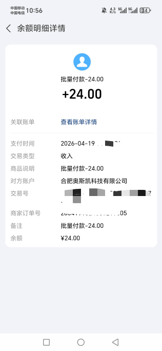 新宁又搞了一个号到了zfb被检测了，估计要打电话了


2 / 作者:河西代言人 / 