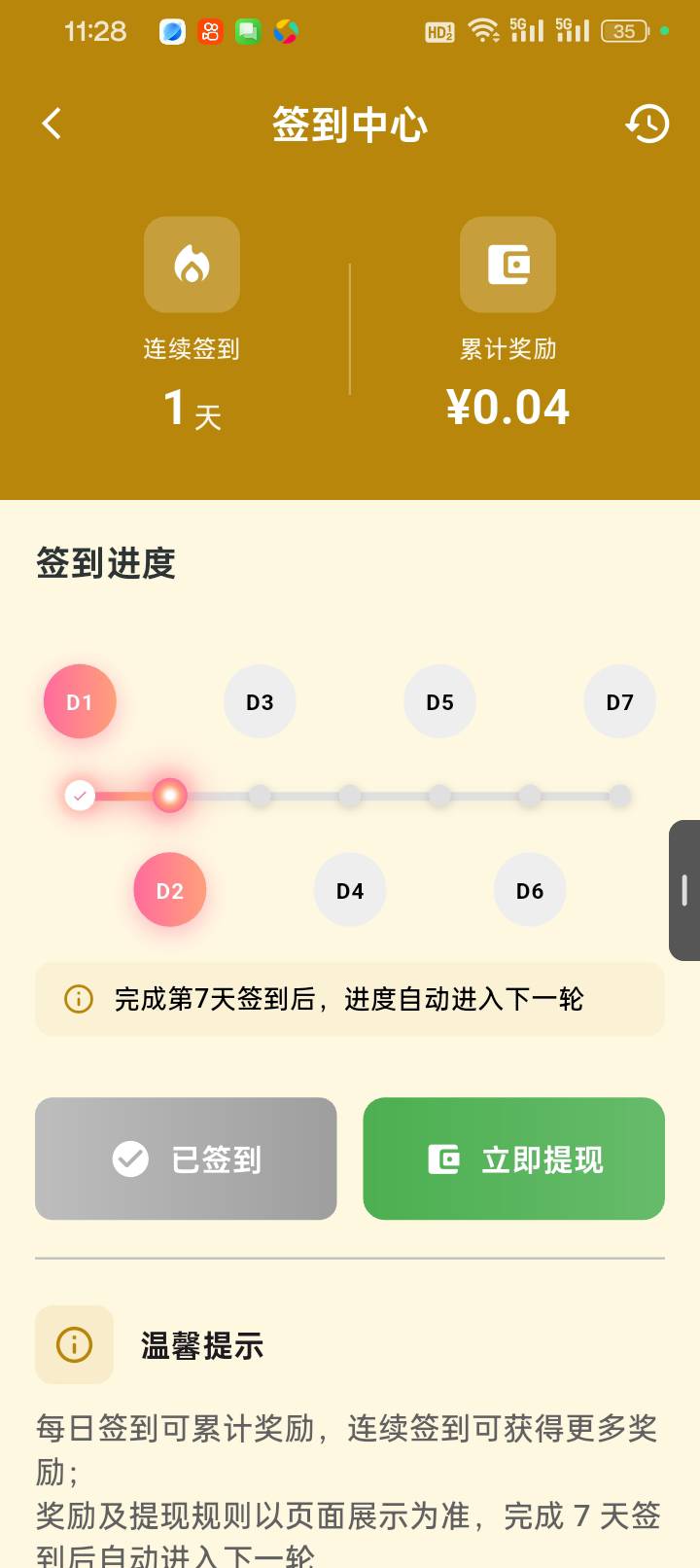 大佬黑?

89 / 作者:变了格局小了 / 