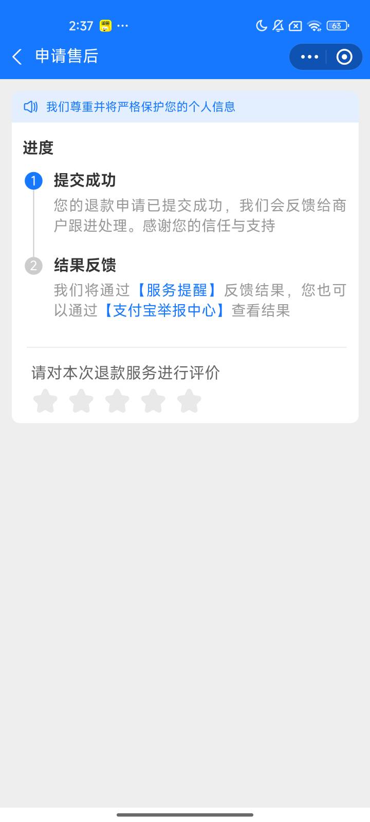 星航汇剧冲啊壹时伴的项目，入口有网址去壹时伴客服要跟他说领取58就给网址了

27 / 作者:美食作家玉刚 / 