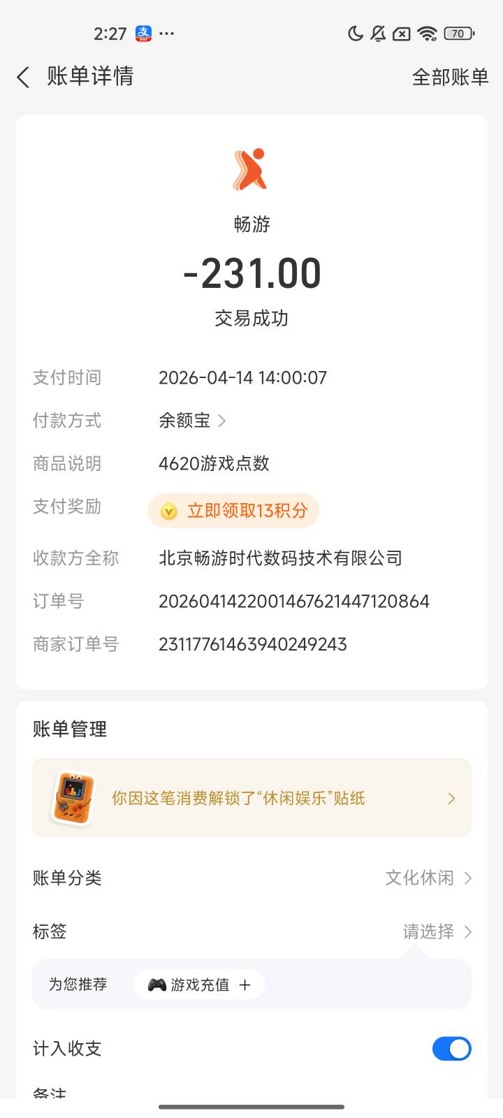 星航汇剧冲啊壹时伴的项目，入口有网址去壹时伴客服要跟他说领取58就给网址了

4 / 作者:美食作家玉刚 / 