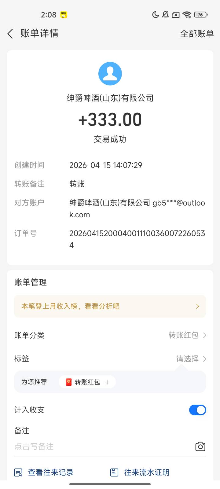 星航汇剧冲啊壹时伴的项目，入口有网址去壹时伴客服要跟他说领取58就给网址了

33 / 作者:美食作家玉刚 / 