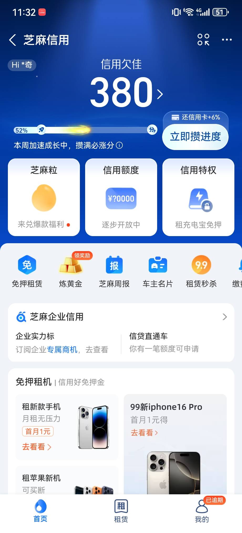 AI给老哥们节约了多少票子啊，以前还要找PDD给钱才能P，现在给AI两句话就搞好了
10 / 作者:快乐是不存在的 / 