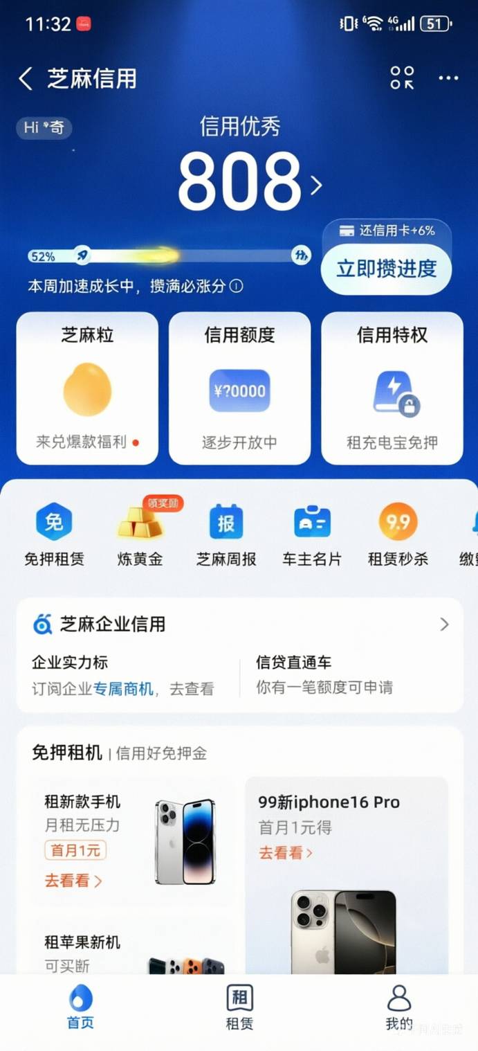 AI给老哥们节约了多少票子啊，以前还要找PDD给钱才能P，现在给AI两句话就搞好了
83 / 作者:快乐是不存在的 / 