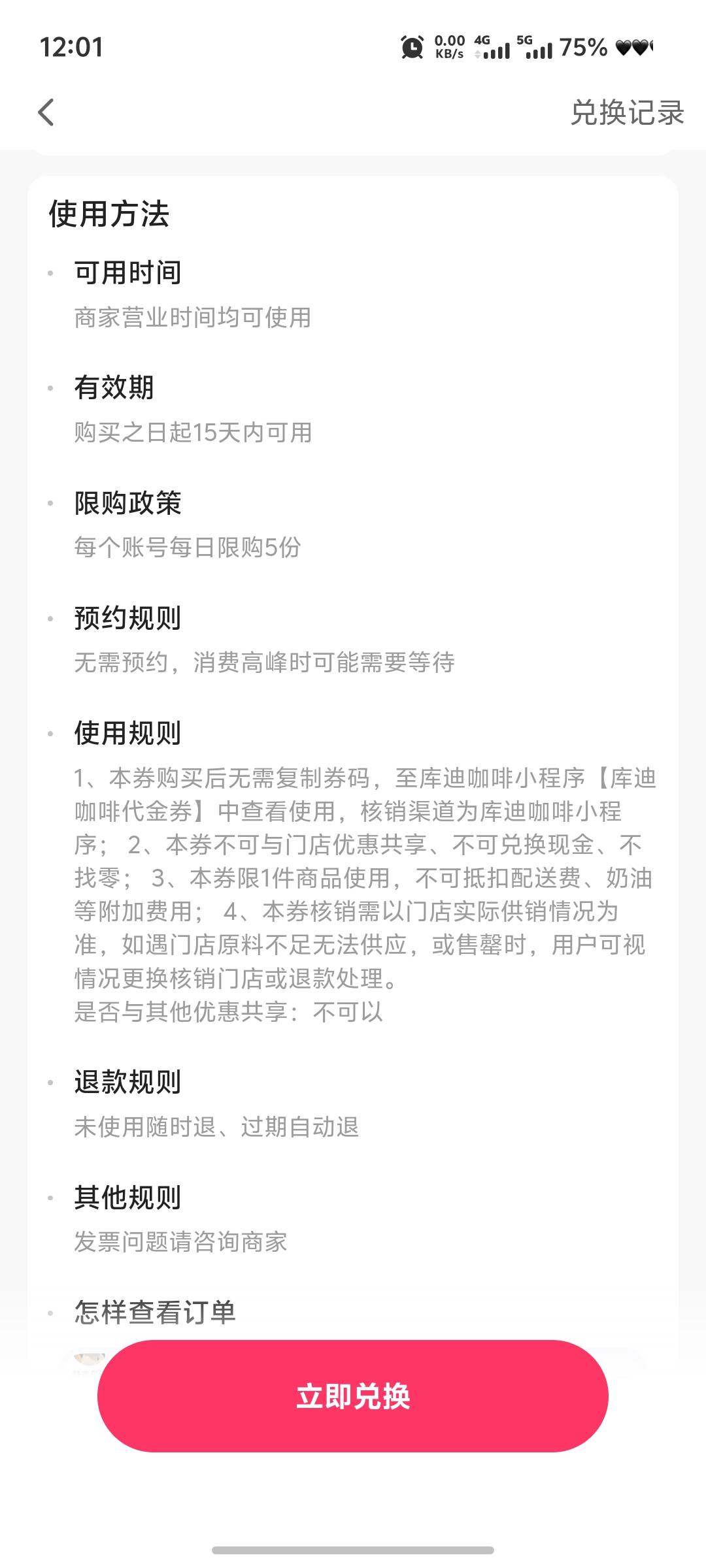 有老哥要不随便给点出了

34 / 作者:嘿小子 / 