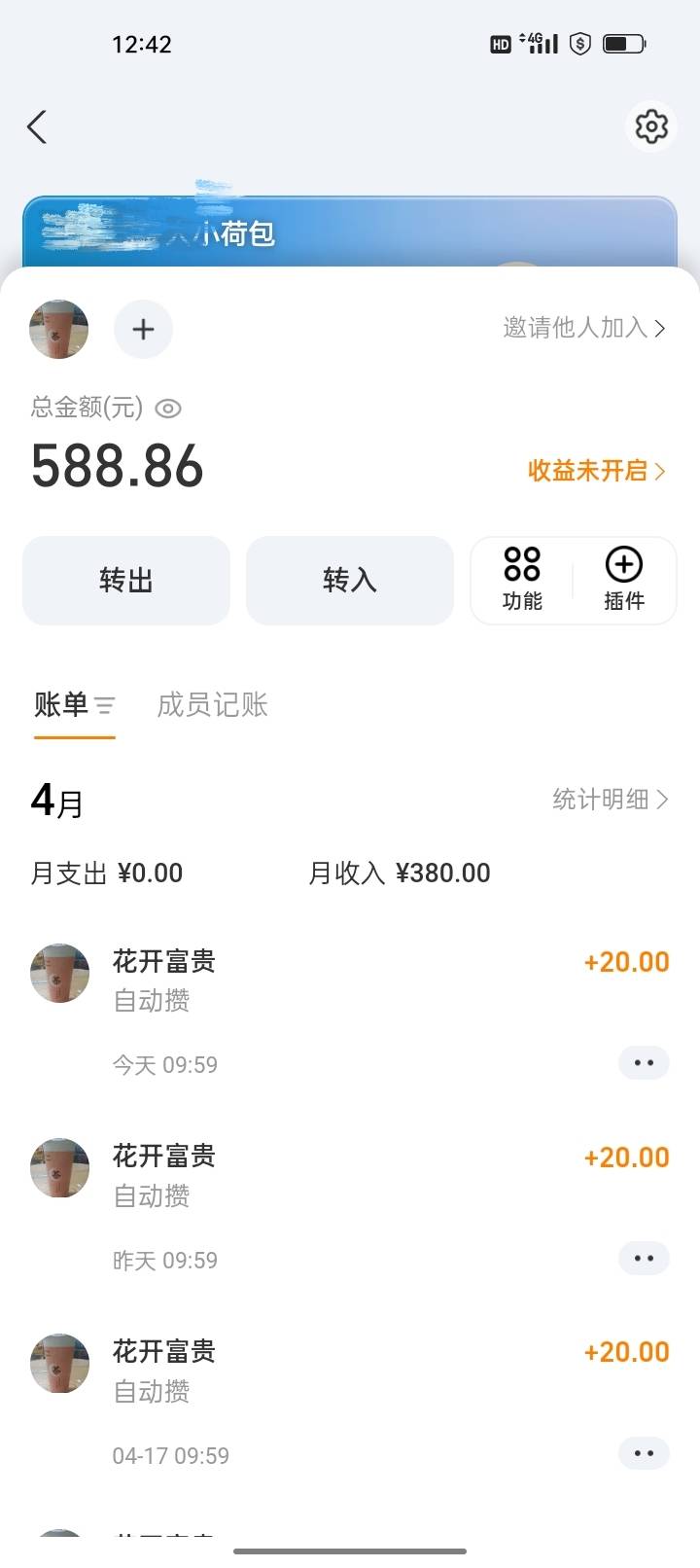 老哥们，把烟酒戒了，每天小小存20就行  年底也有7K多买票回家过年，不用求人




93 / 作者:君子之交淡如水 / 