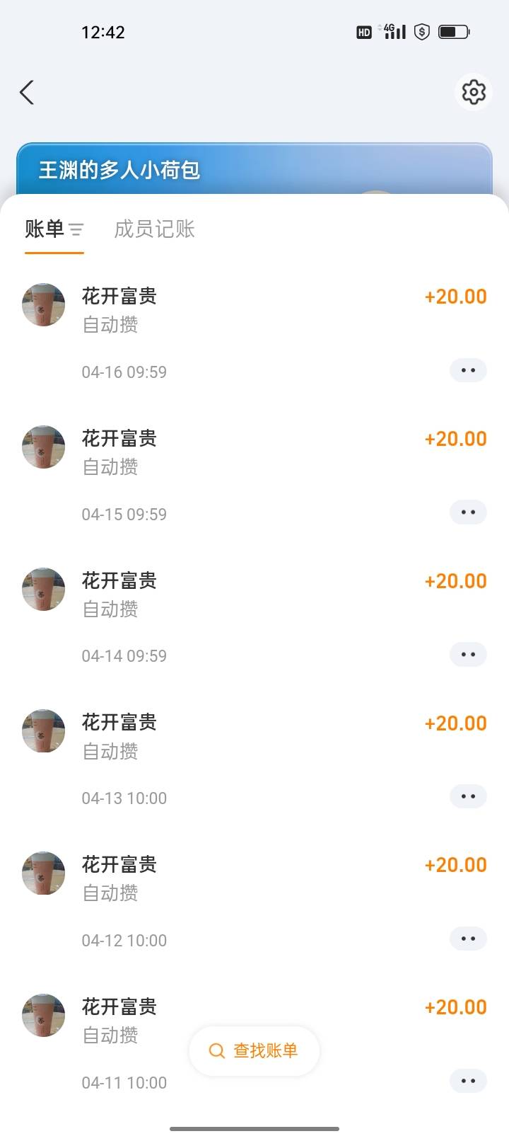 老哥们，把烟酒戒了，每天小小存20就行  年底也有7K多买票回家过年，不用求人




27 / 作者:君子之交淡如水 / 