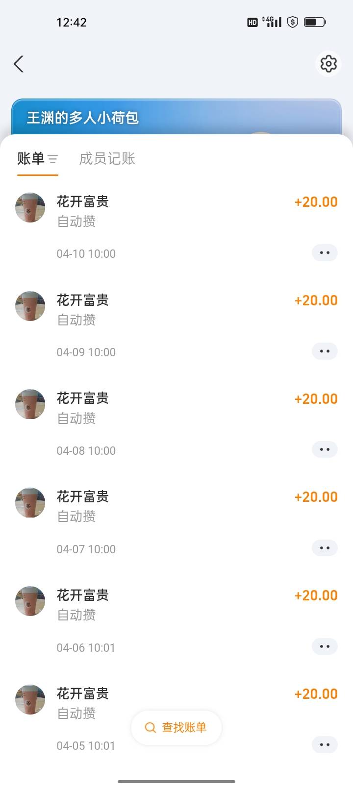 老哥们，把烟酒戒了，每天小小存20就行  年底也有7K多买票回家过年，不用求人




7 / 作者:君子之交淡如水 / 