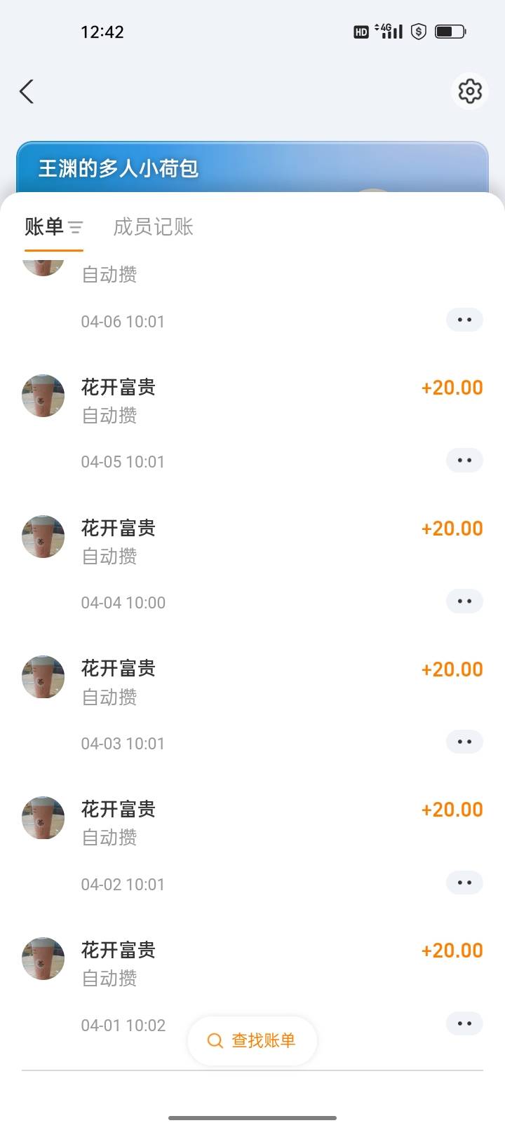 老哥们，把烟酒戒了，每天小小存20就行  年底也有7K多买票回家过年，不用求人




36 / 作者:君子之交淡如水 / 