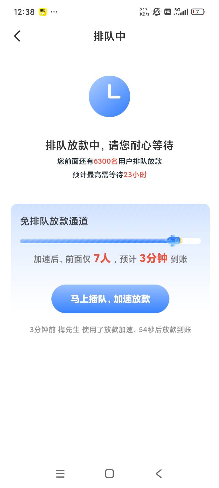 宜享花下款1000，扣了37，不知哪扣的，


19 / 作者:今晚有点醉 / 