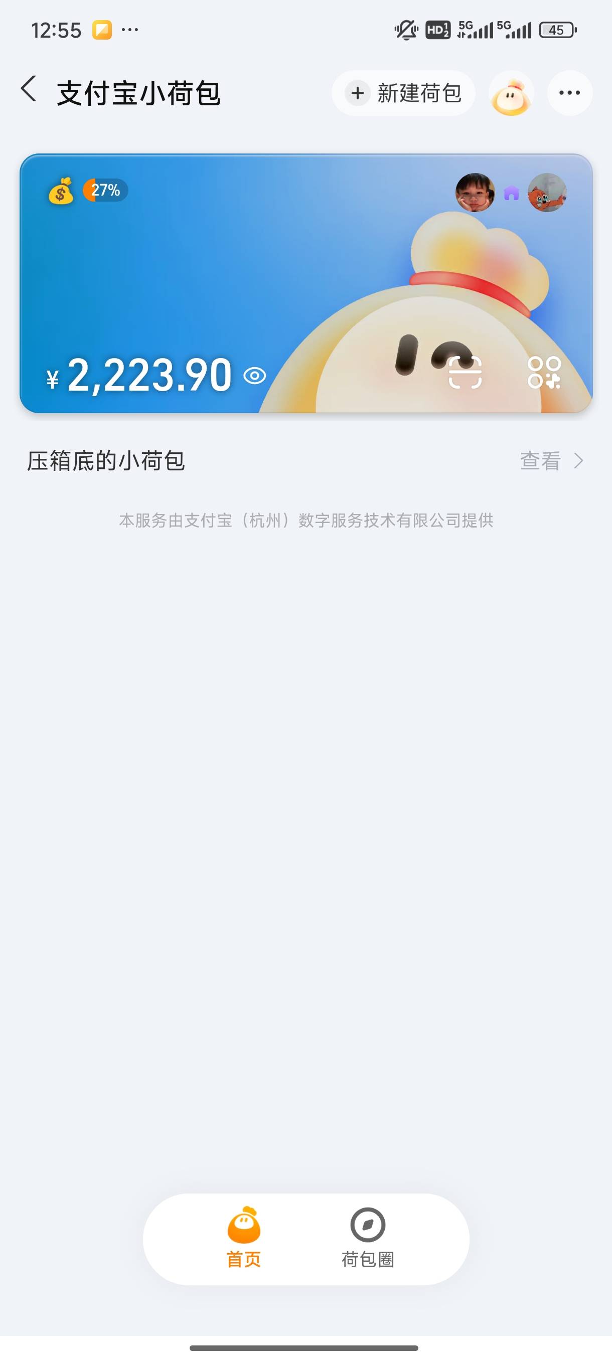 老哥们，把烟酒戒了，每天小小存20就行  年底也有7K多买票回家过年，不用求人




55 / 作者:吃喝不愁 / 