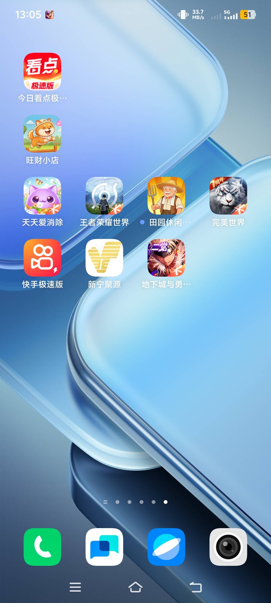 新宁，取消投诉就到账了

95 / 作者:桀骜不驯的浪 / 