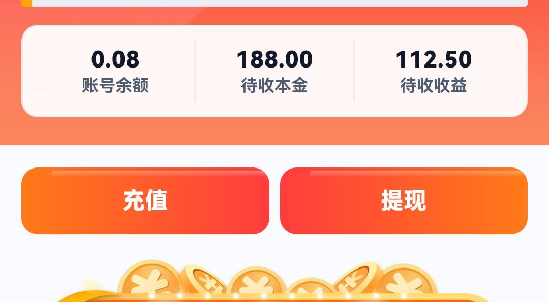 新宁，取消投诉就到账了

79 / 作者:我是一只卡奴v / 