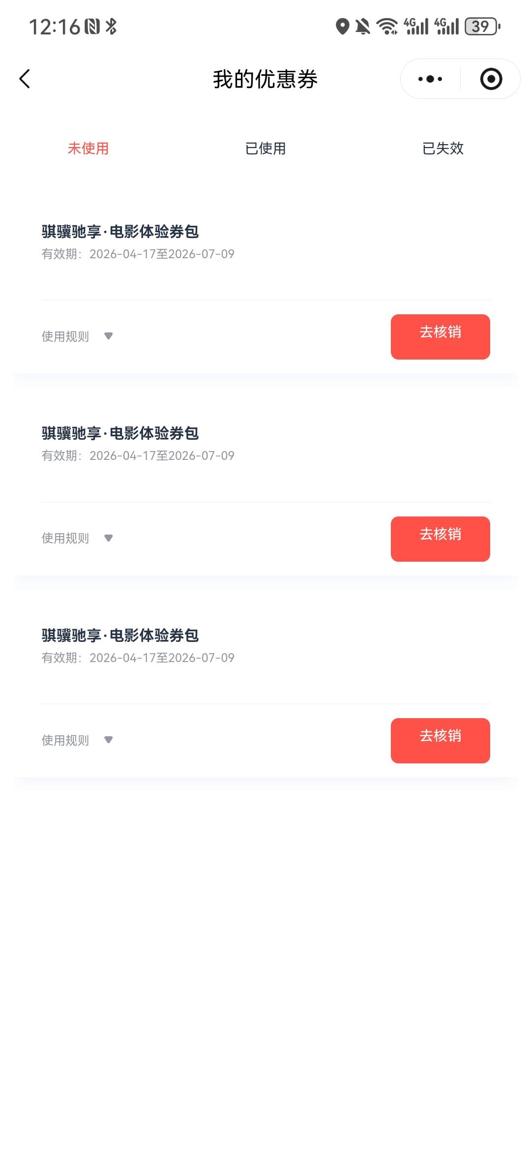 40出了，留泡泡。那种坑蒙拐骗的勿扰。

79 / 作者:kk1788 / 