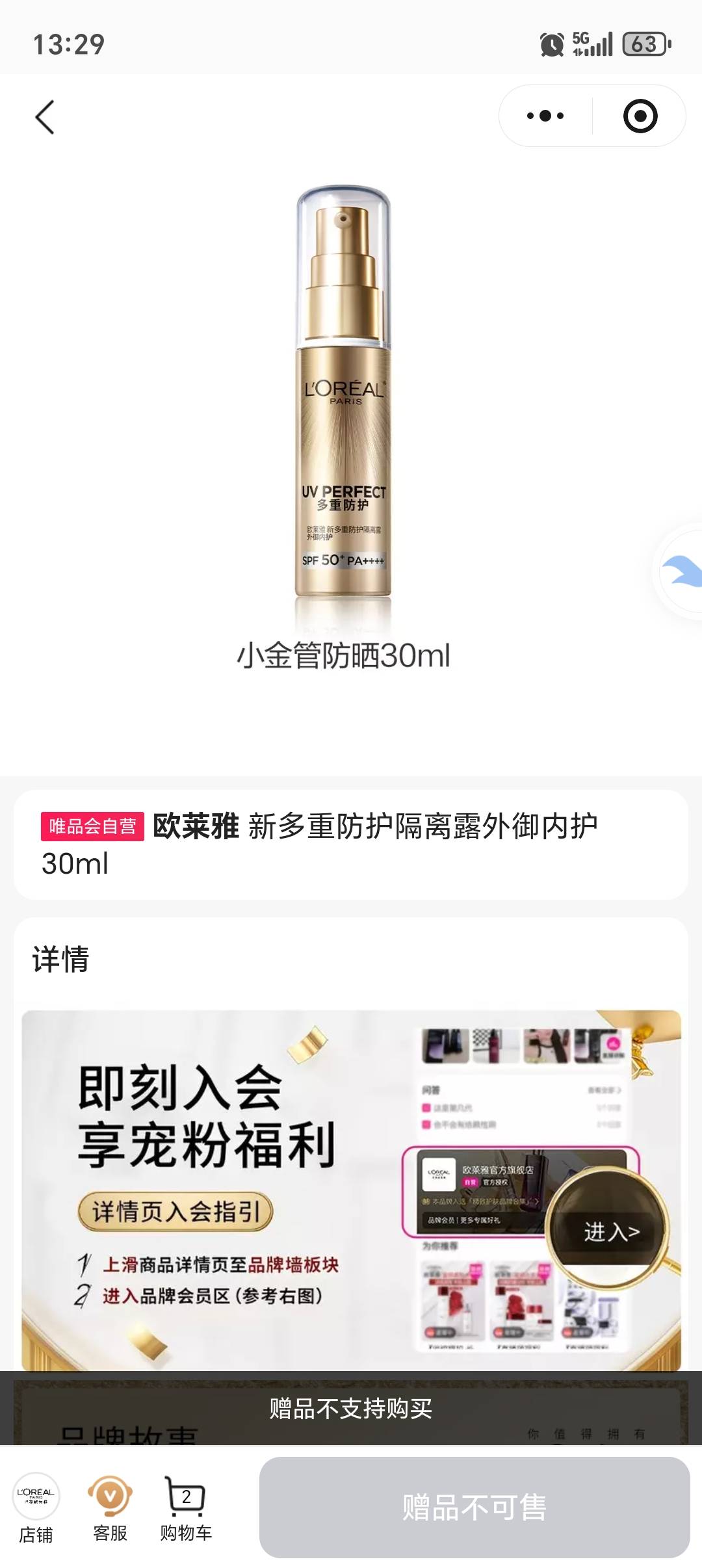 雅诗兰蔻血亏10毛！45出了现在有人联系我50收

35 / 作者:兔王 / 