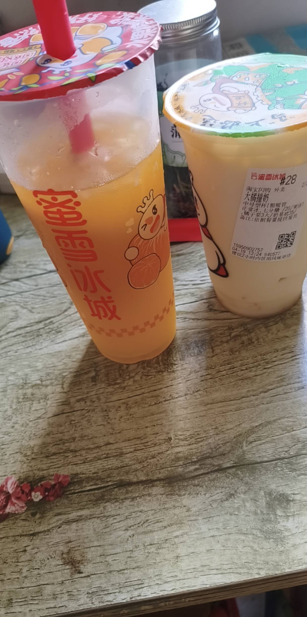 淘宝15券不想吃饭，点了蜜雪。老哥们蜜雪你们都喝什么。

7 / 作者:阳哥在此693 / 