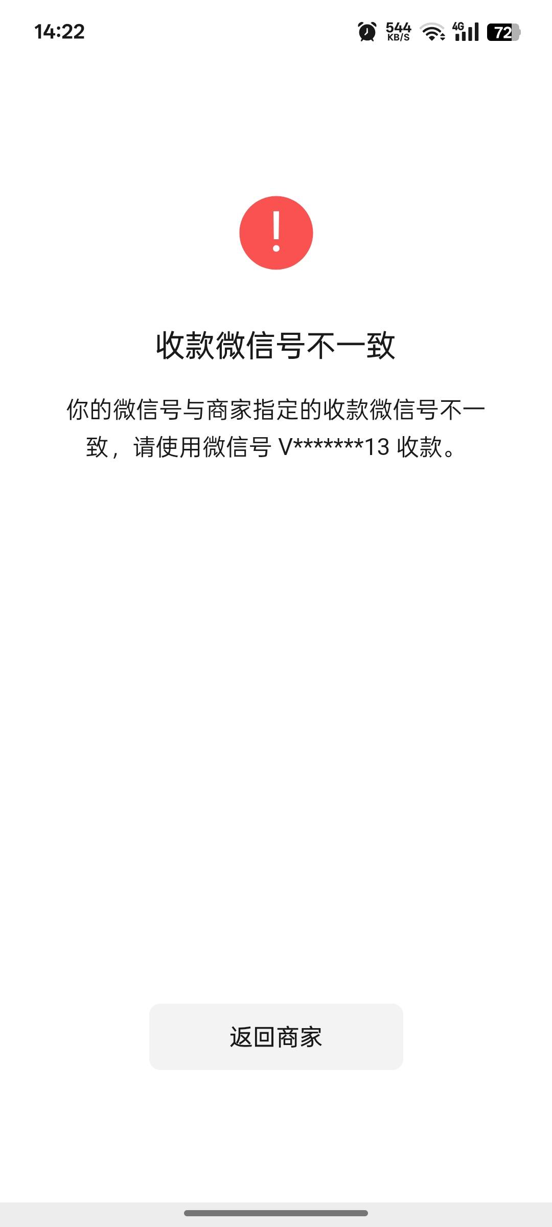 ，，不是我实名


19 / 作者:支付宝延时结算 / 