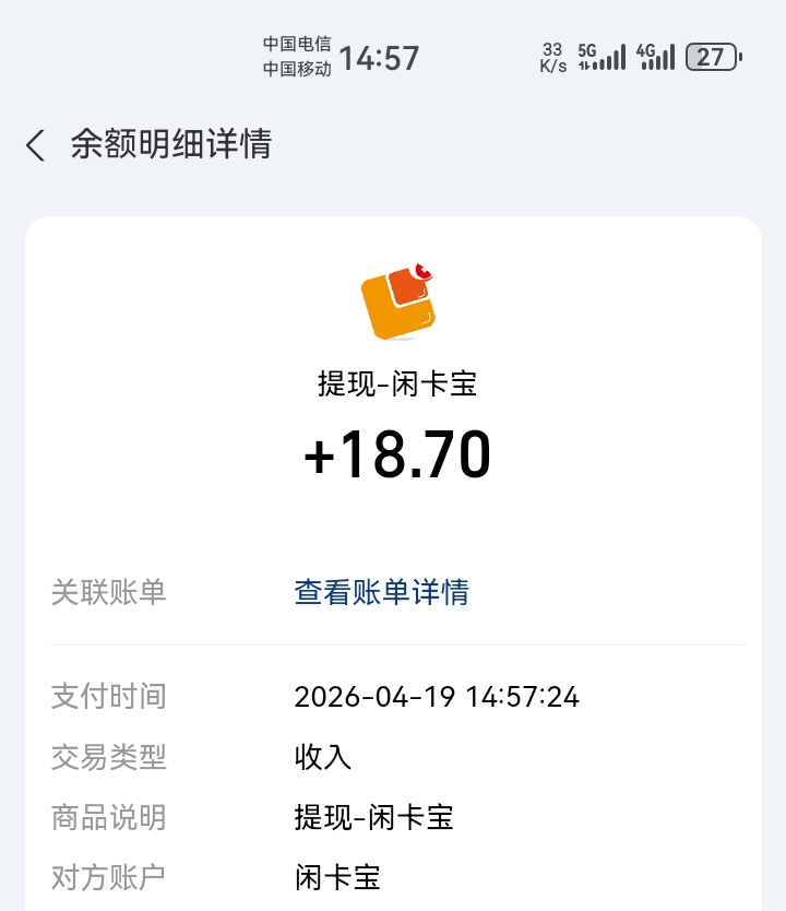 抖音换设备重新注销破零，三个号就一个老号能直接注销，新手机号不行，不知道为啥

57 / 作者:吼烦丶 / 