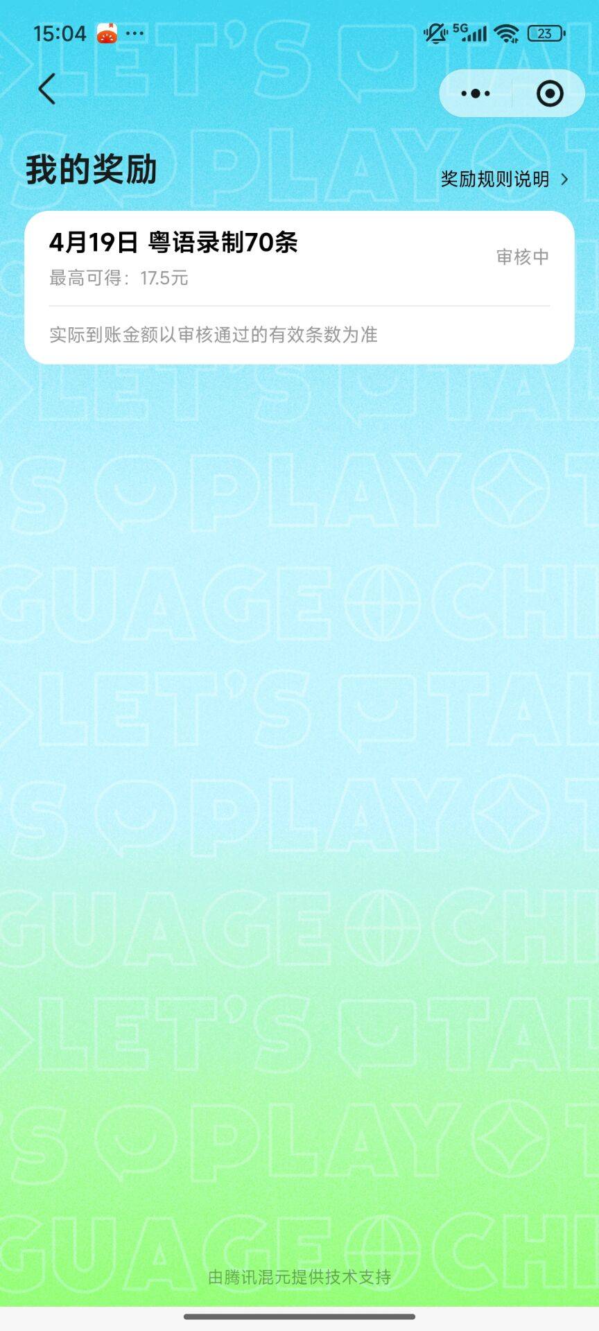 粤语拉三个号就不想搞了，好久没说过这么多话了

51 / 作者:廉价的泪 / 