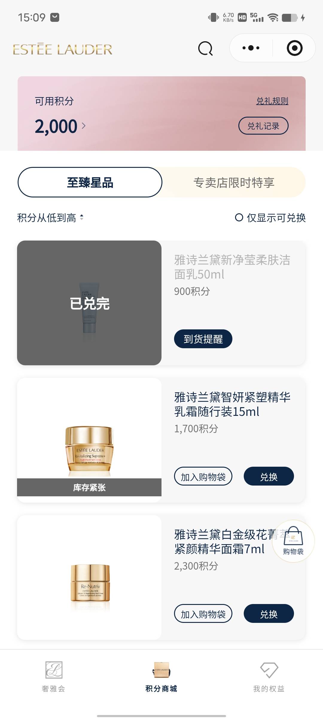 摸索着搞完两个号，这谁要

13 / 作者:杨枝甘露还行 / 