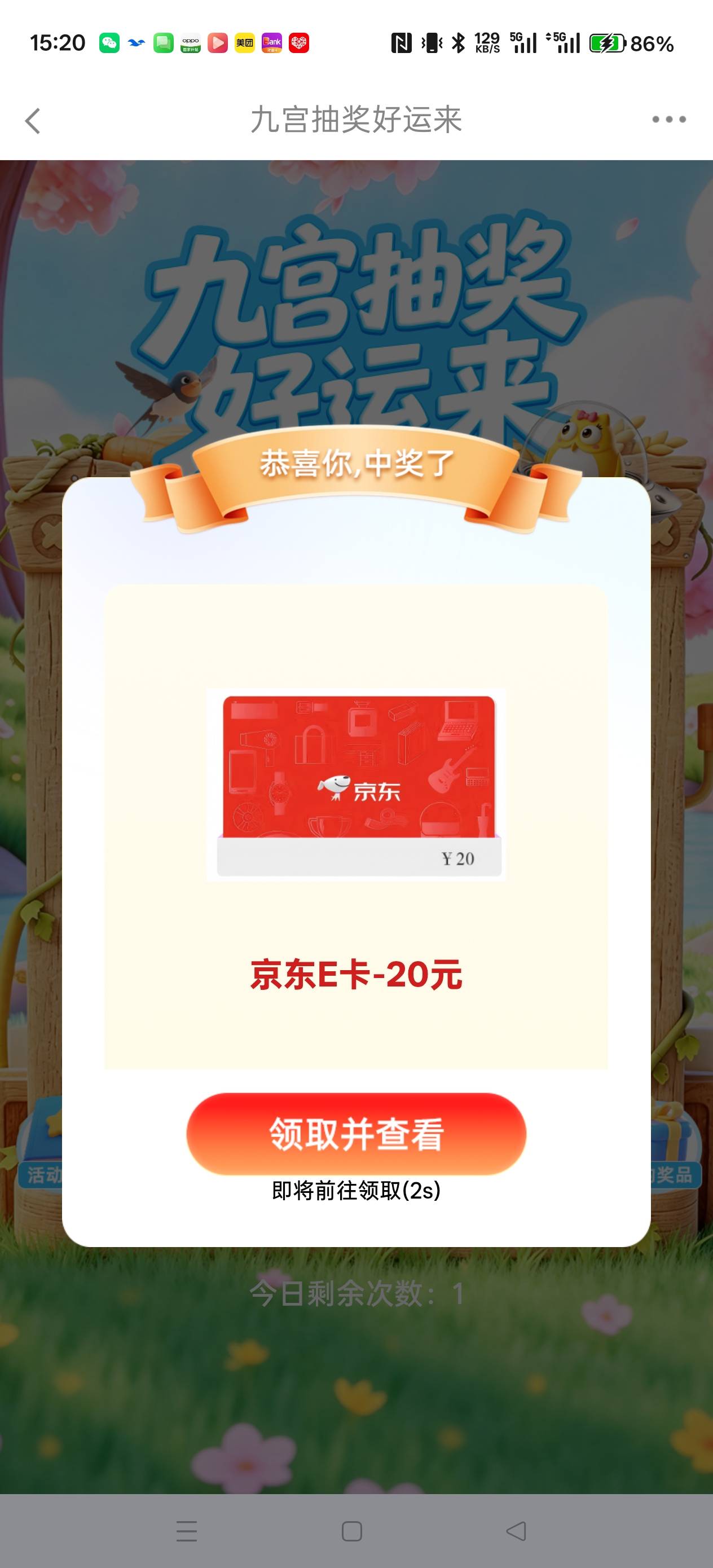 17粗，硫雨

66 / 作者:电竞经理回电 / 