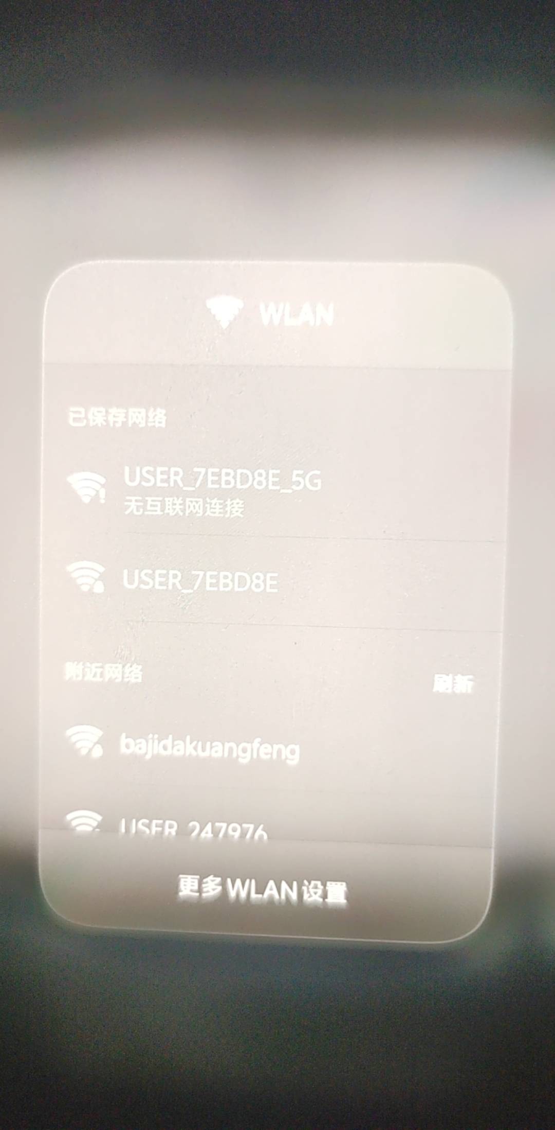 有没有懂行的老哥，无互联网连接是什么意思？

98 / 作者:挂比了救我鸭 / 