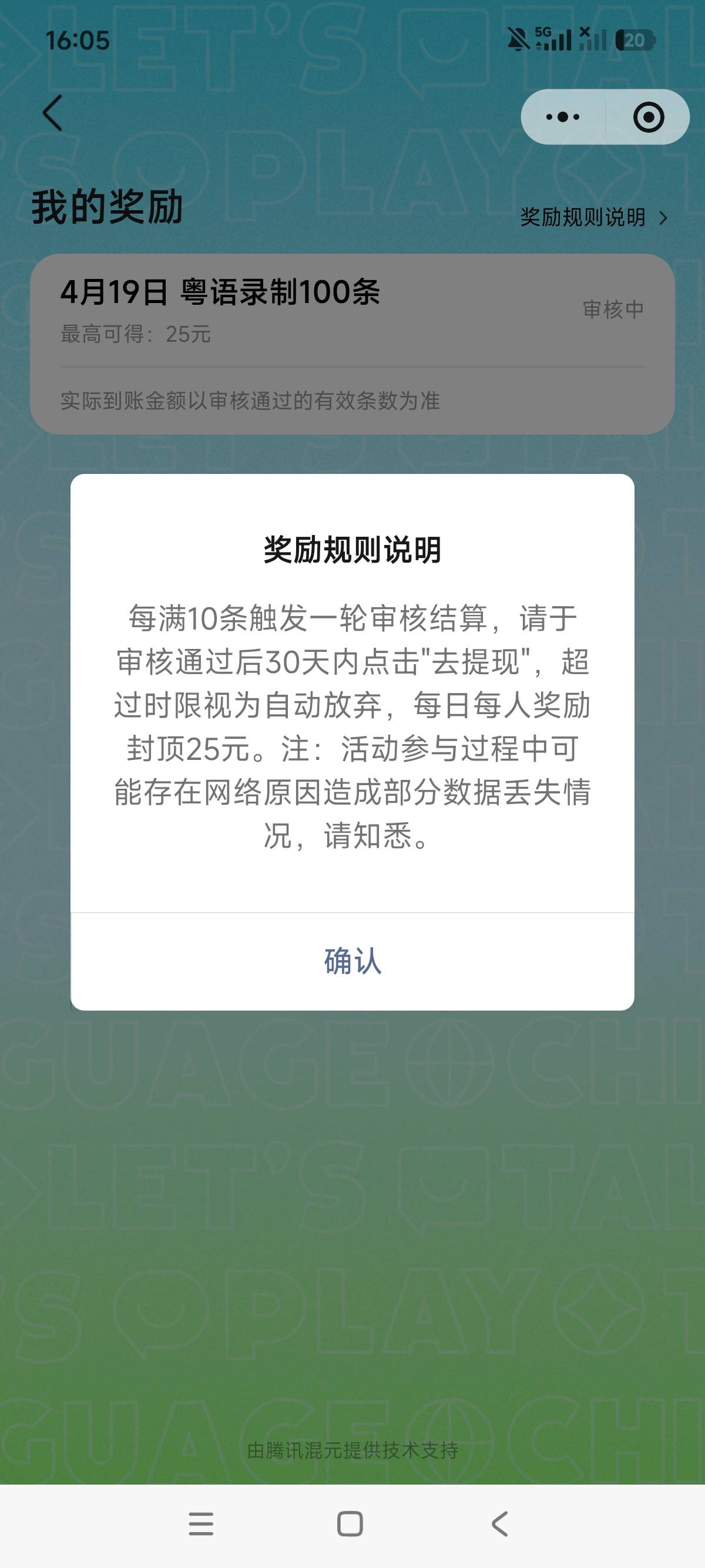 不是广东本地的，硬上

86 / 作者:狗蛋大兵 / 