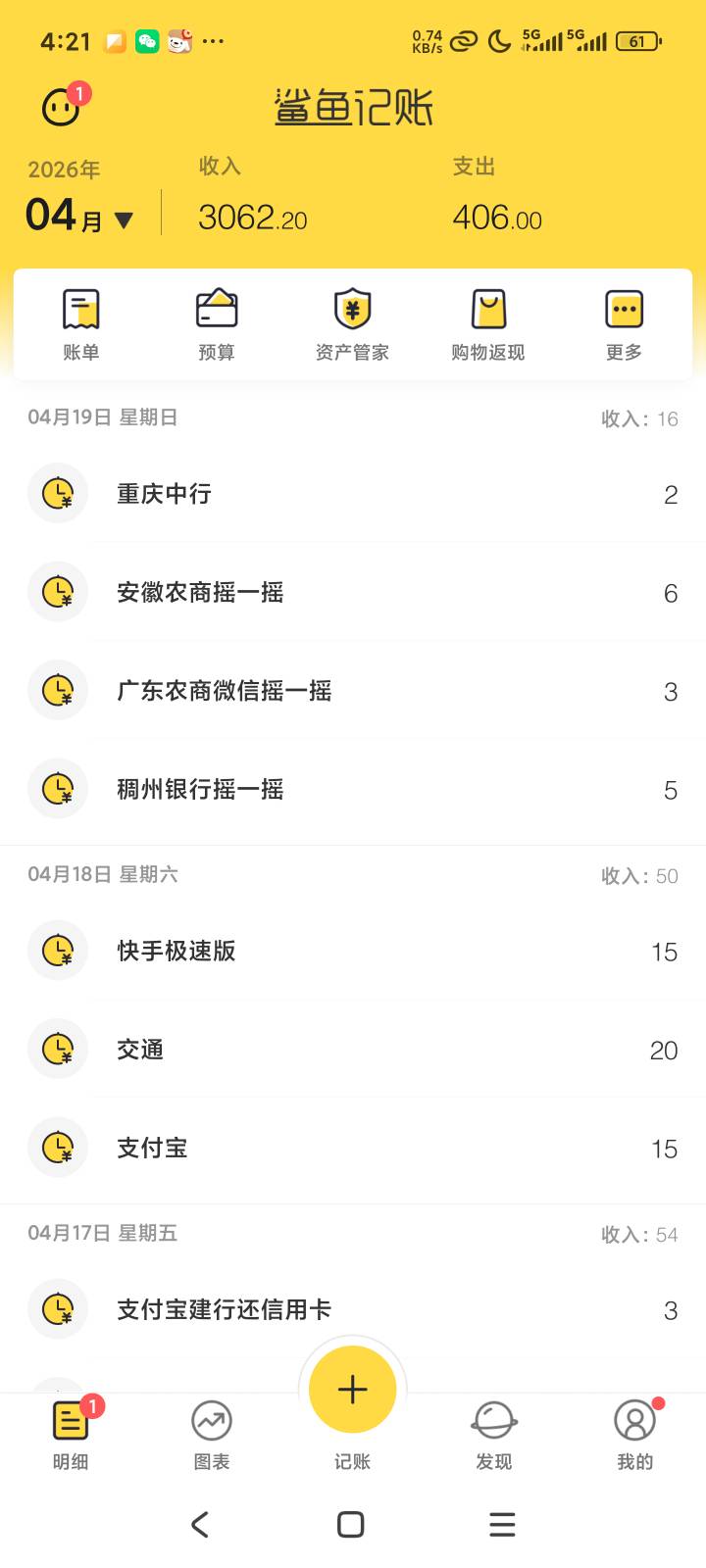 有比我多的吗

57 / 作者:露西亚的鱼 / 