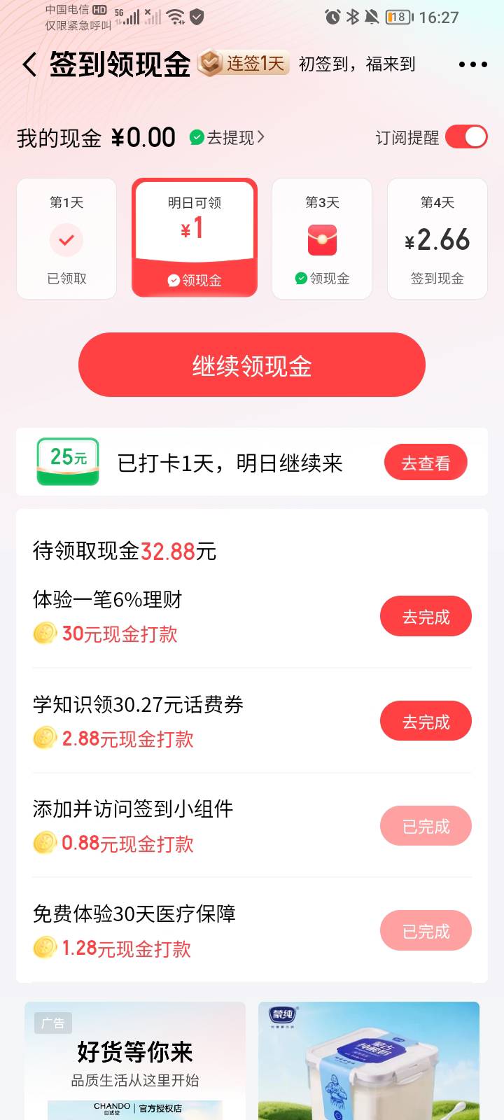 京东金额
大毛

48 / 作者:鲸落听海泣丶 / 