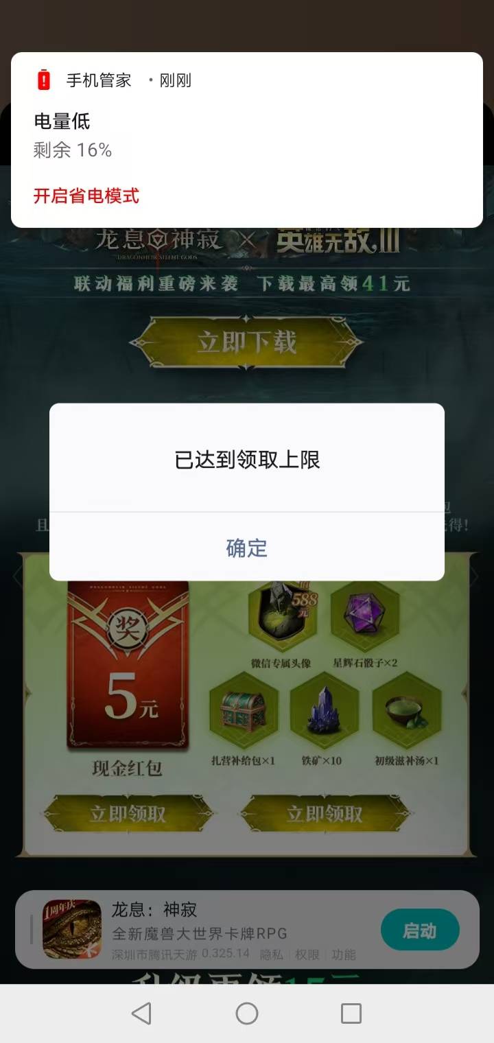 会补不龙息35级这个

49 / 作者:不知道取啥昵称 / 