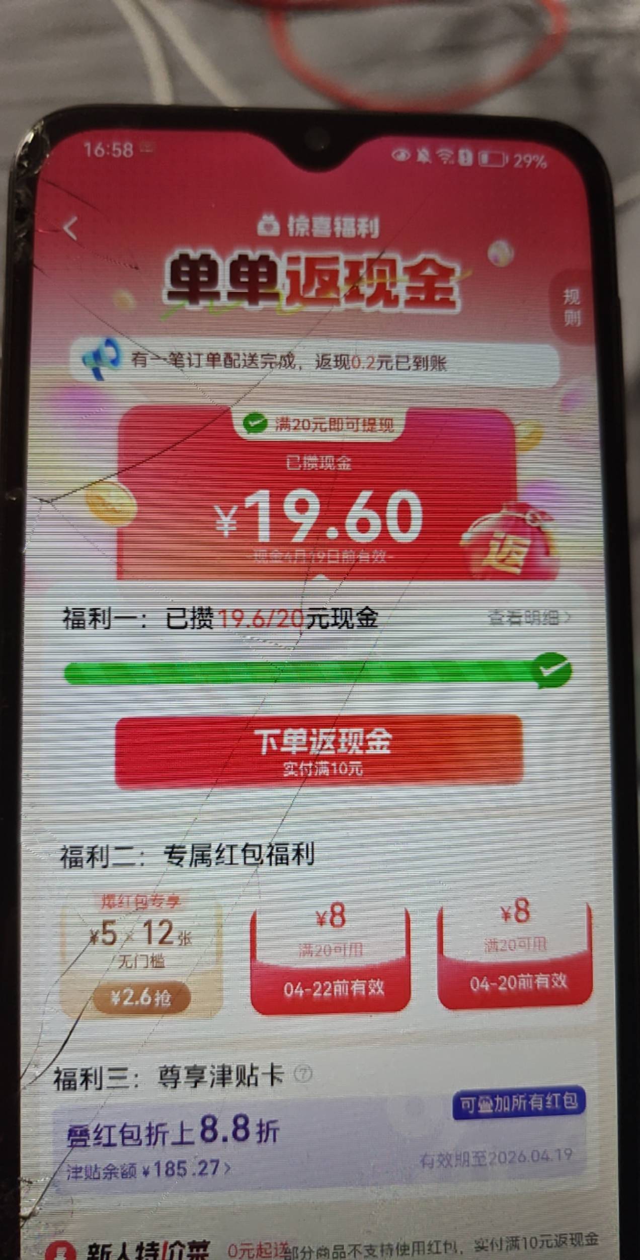 饿了么是不是玩不起


98 / 作者:公主抱你 / 