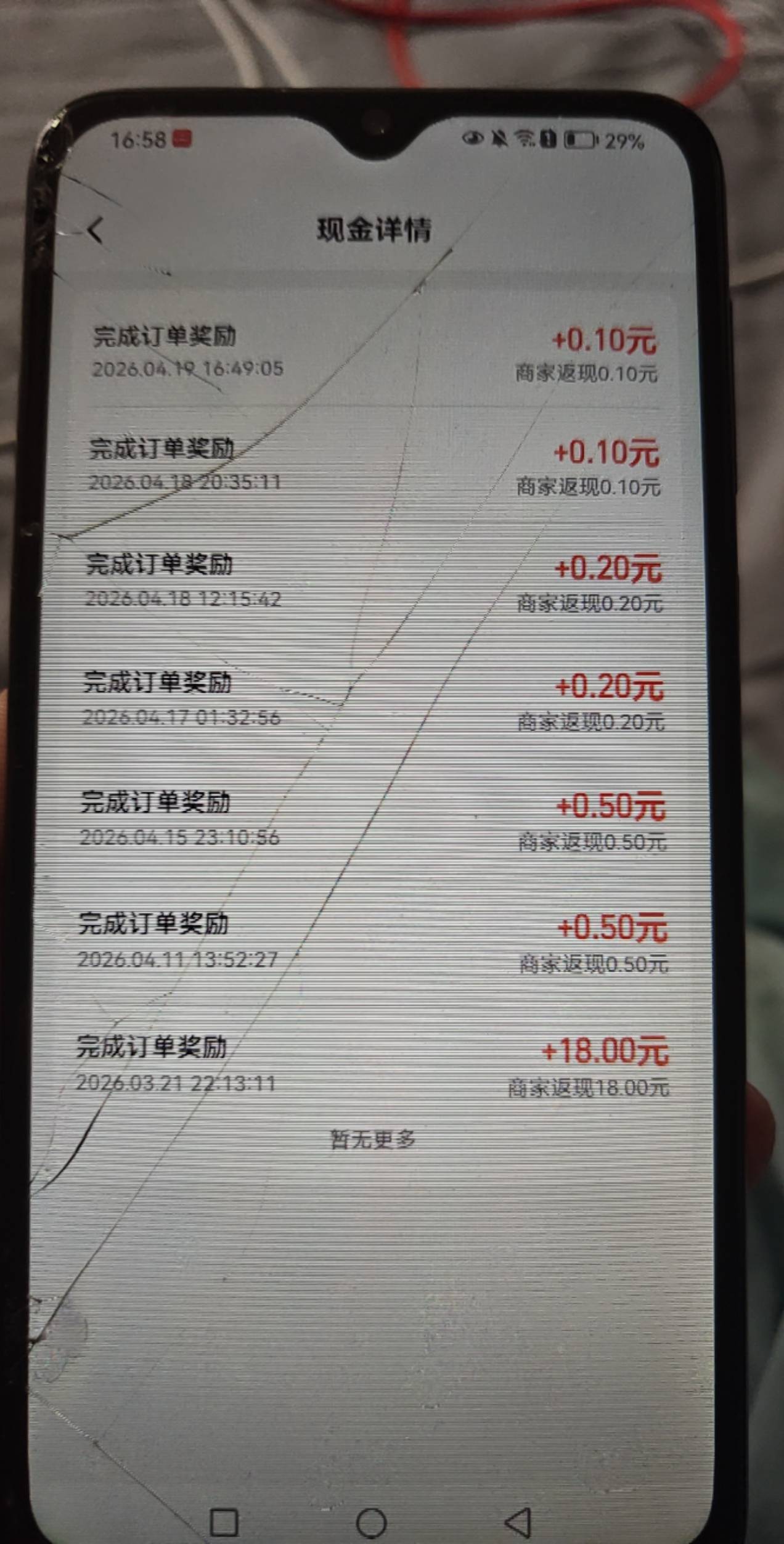 饿了么是不是玩不起


31 / 作者:公主抱你 / 