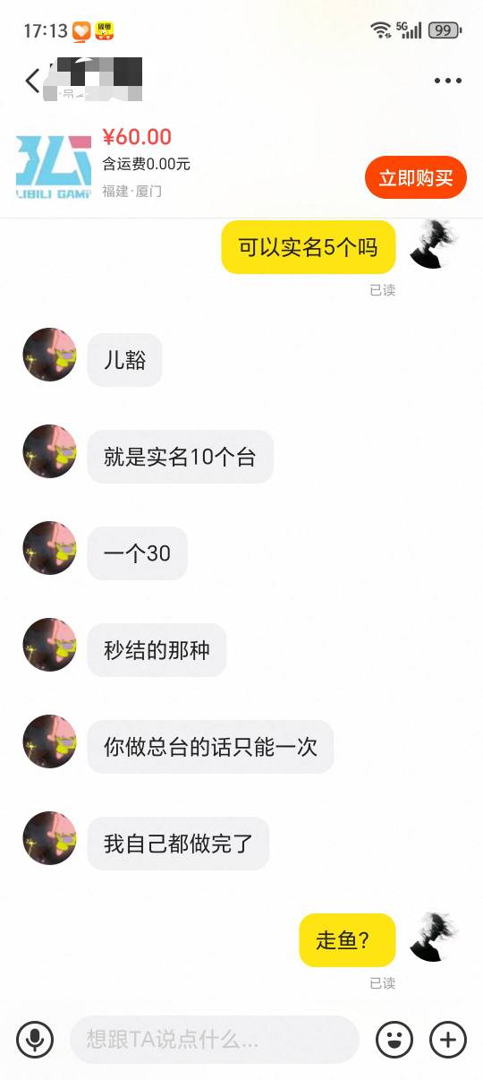 波比一次能做10个？

20 / 作者:witif / 