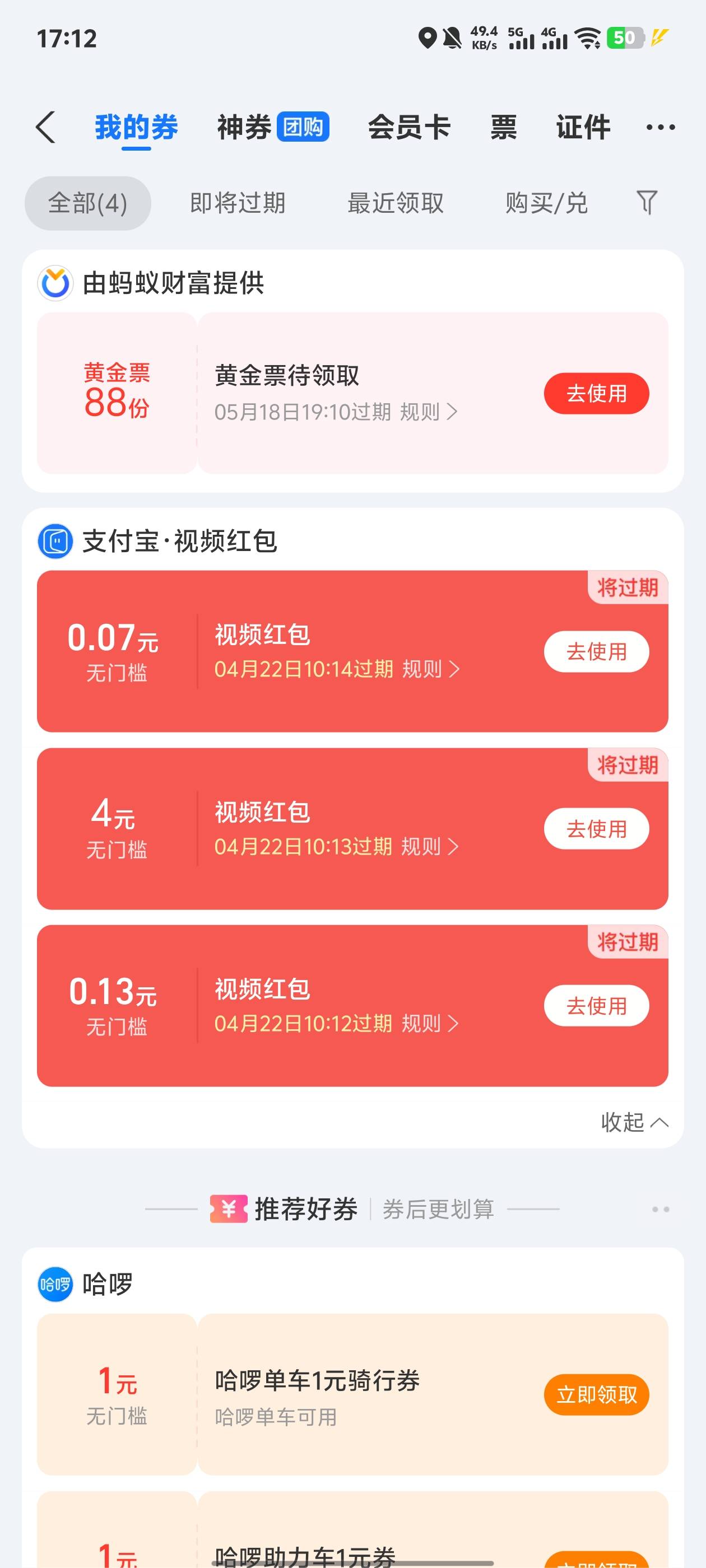 这个线上有哪些可以T 老哥们

2 / 作者:黑暗的蔡徐坤 / 