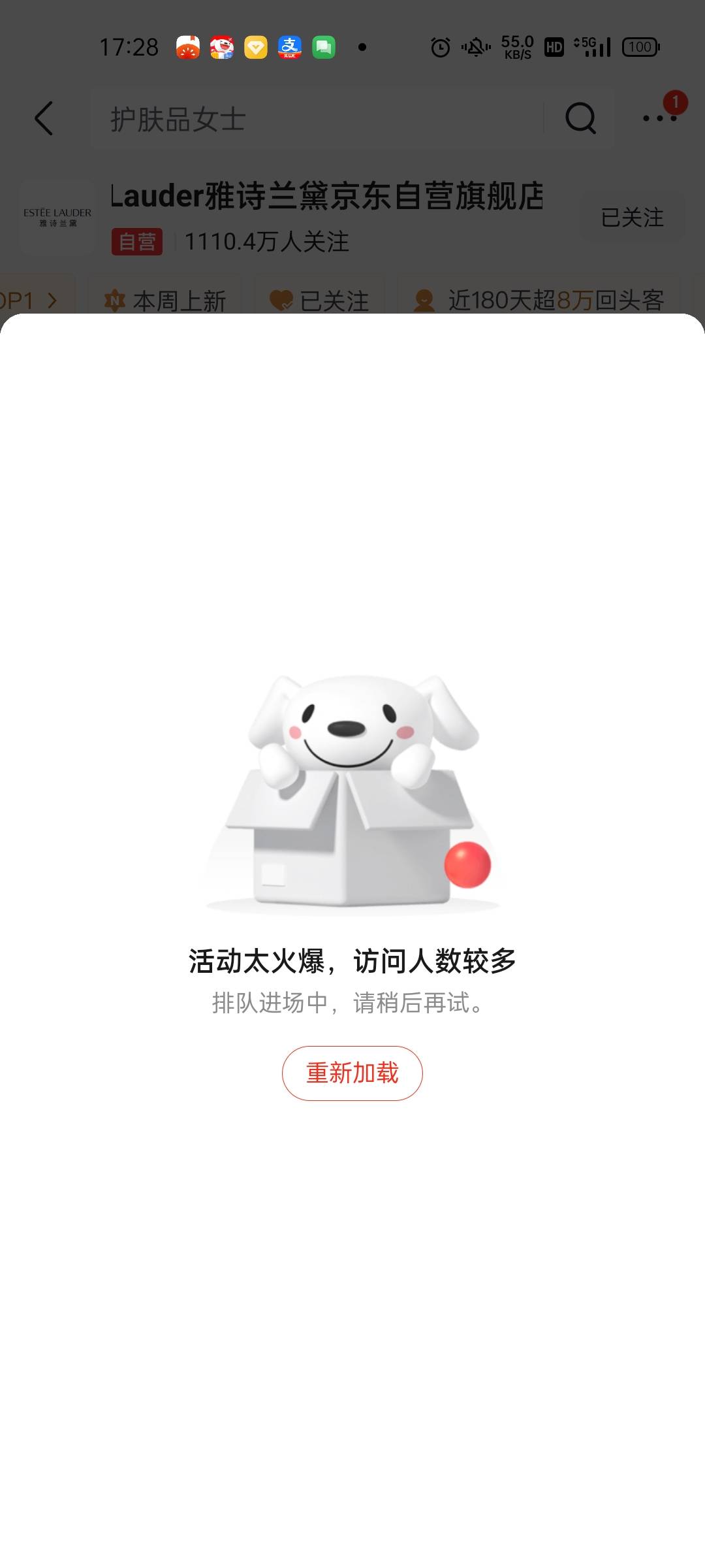 雅诗京东黑号了？？？

52 / 作者:坤坤爱打篮球 / 