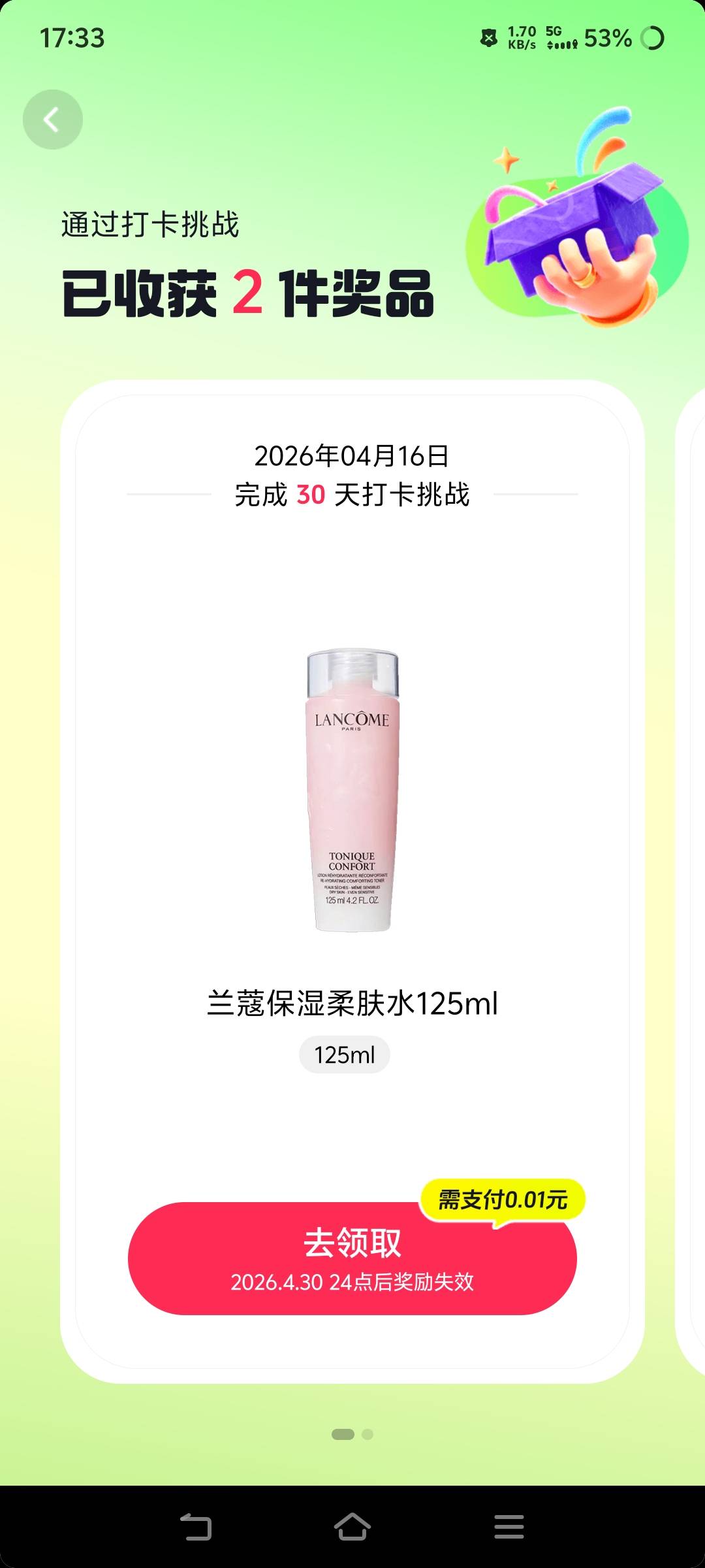 这个怎么一直有货？是不是地址问题。我随便搞个新疆地址还是有货


48 / 作者:苏幼晴 / 