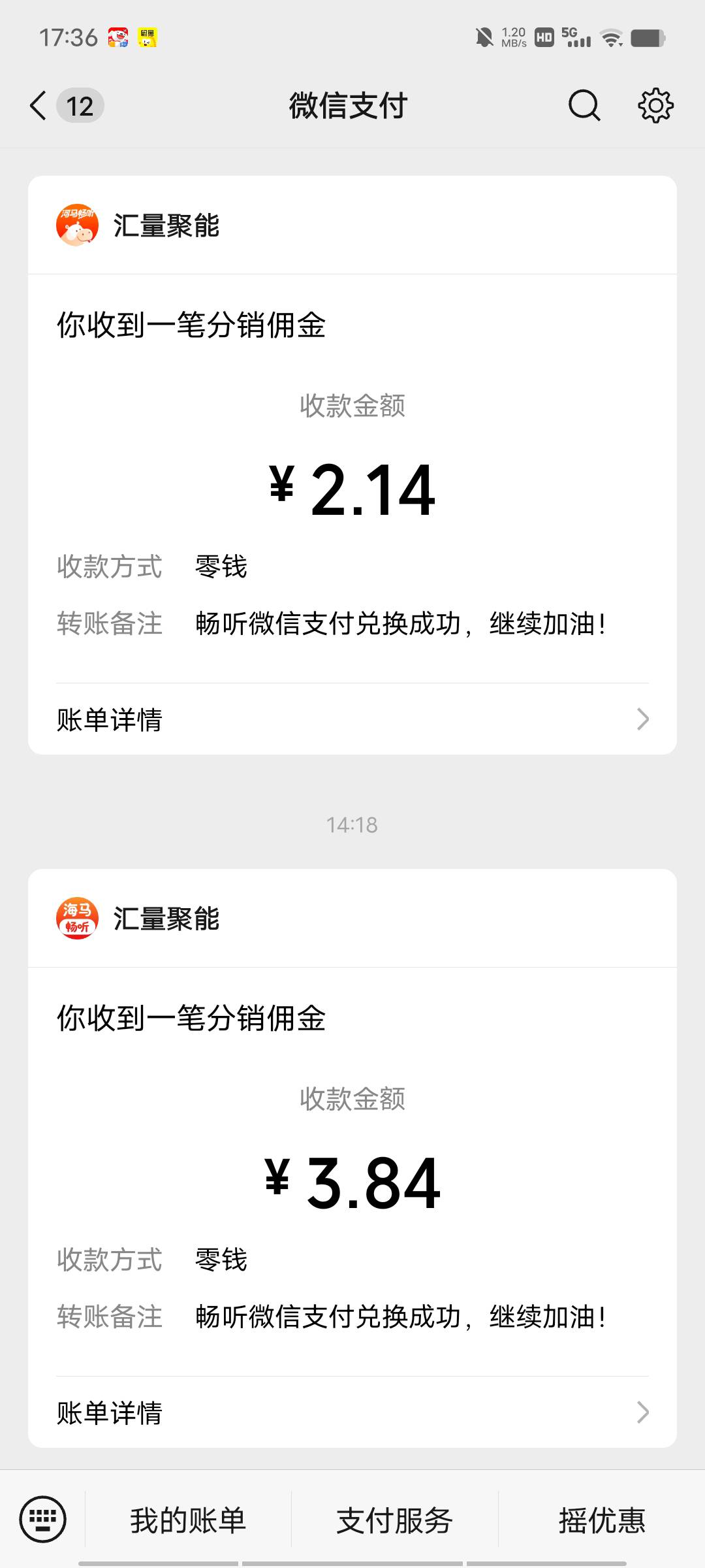 两个手机4个微信刷广子刷了100多按着一家羊毛薅河马海马全系列一家的全是一样的任务

75 / 作者:抓泥鳅 / 