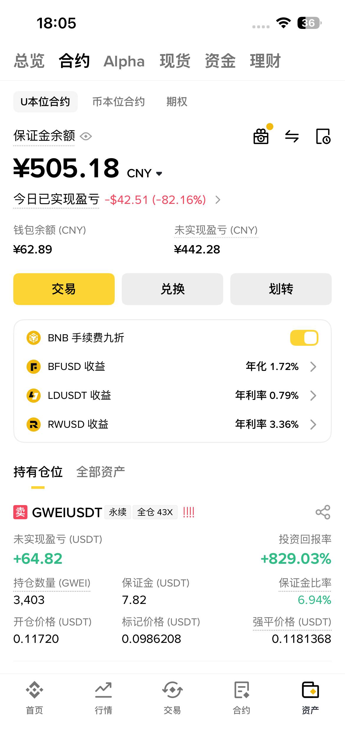 剩60做空一次回本  笑死 


80 / 作者:申请一下啊 / 