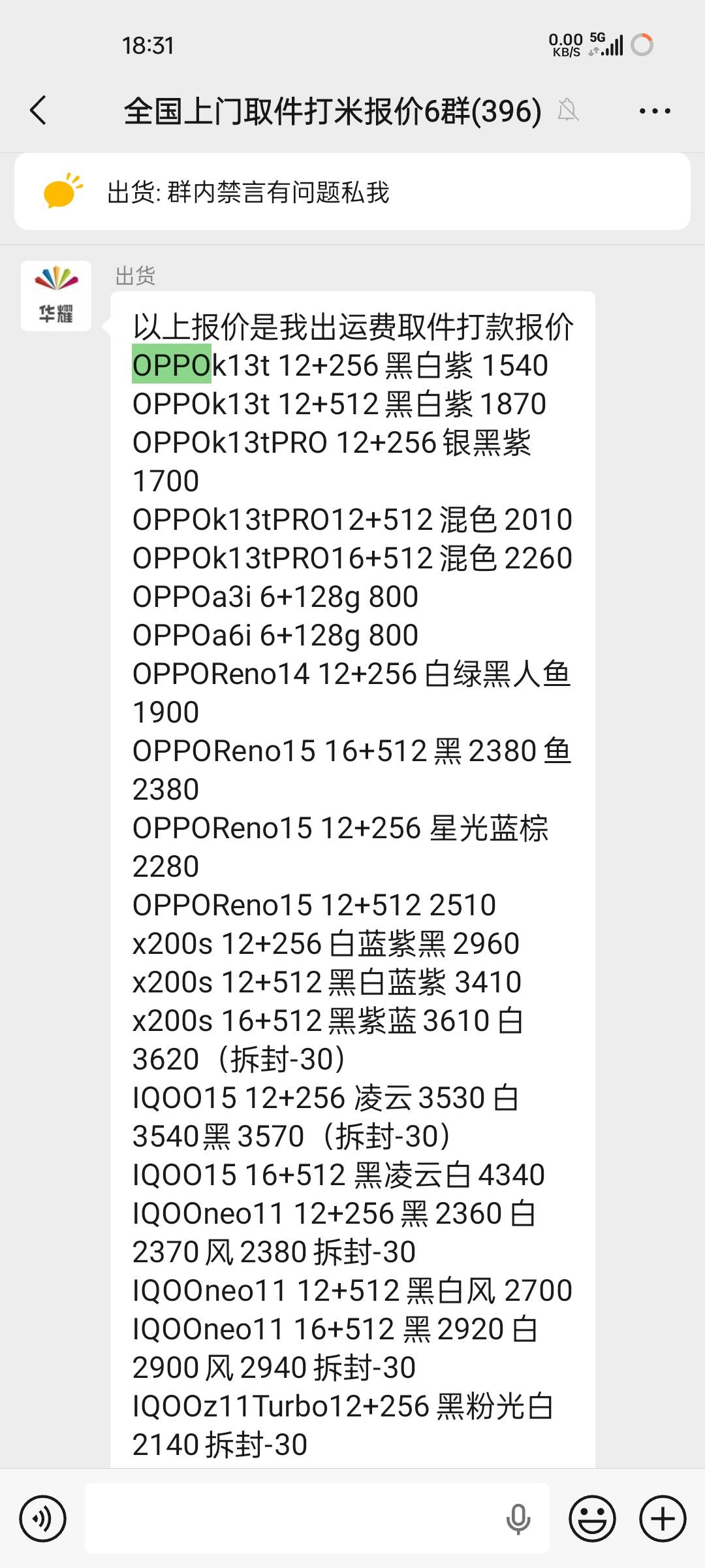卡了一台一加15。。16➕512的能卖多少，亏太多的话就退款了

73 / 作者:王江还 / 