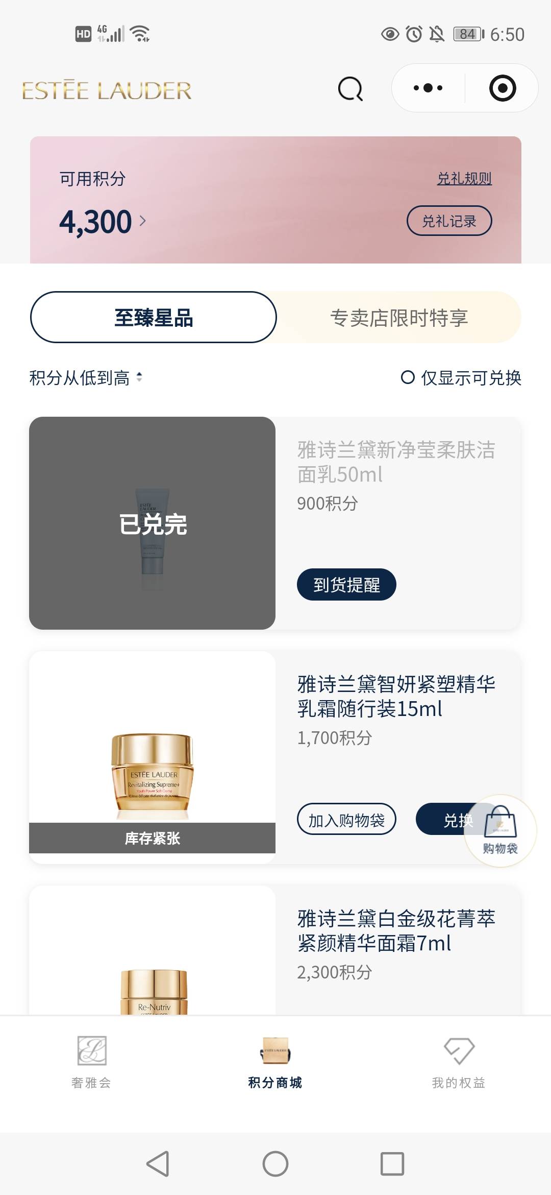 接了几个京东码，一直可以合并，一个➕300，估计等会废了，载歌载舞

74 / 作者:救命稻草啊 / 